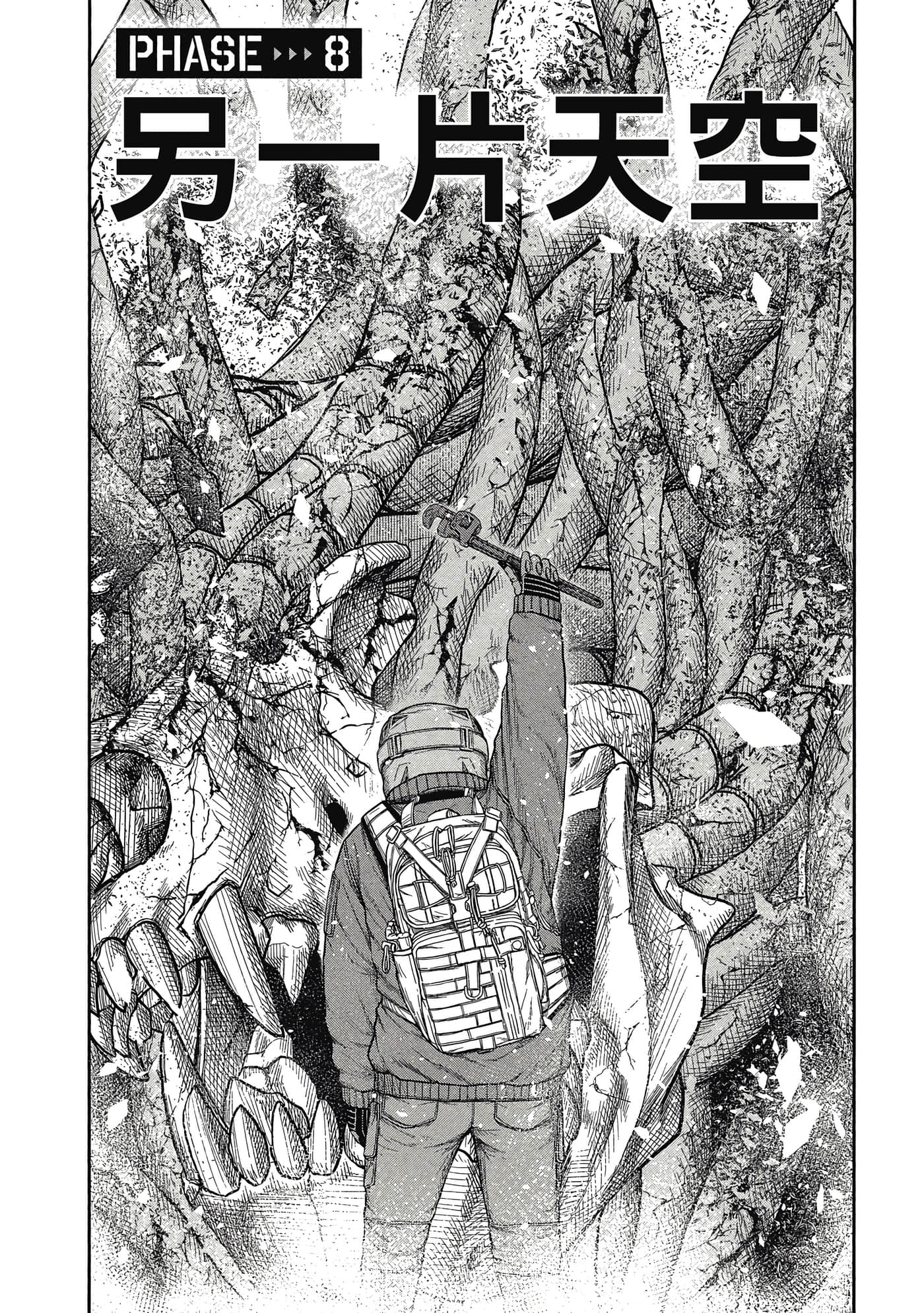 第 183 页