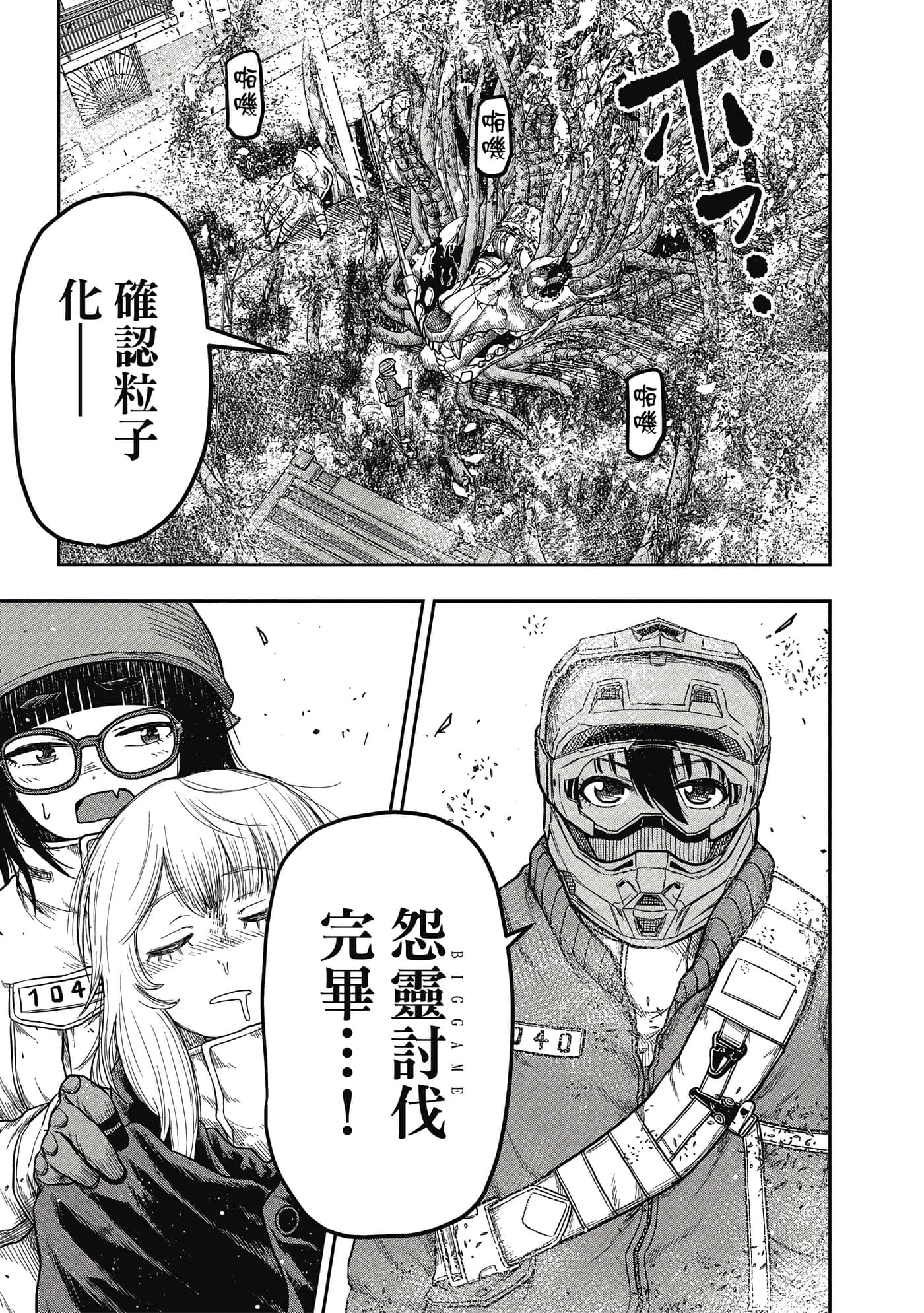 第 184 页