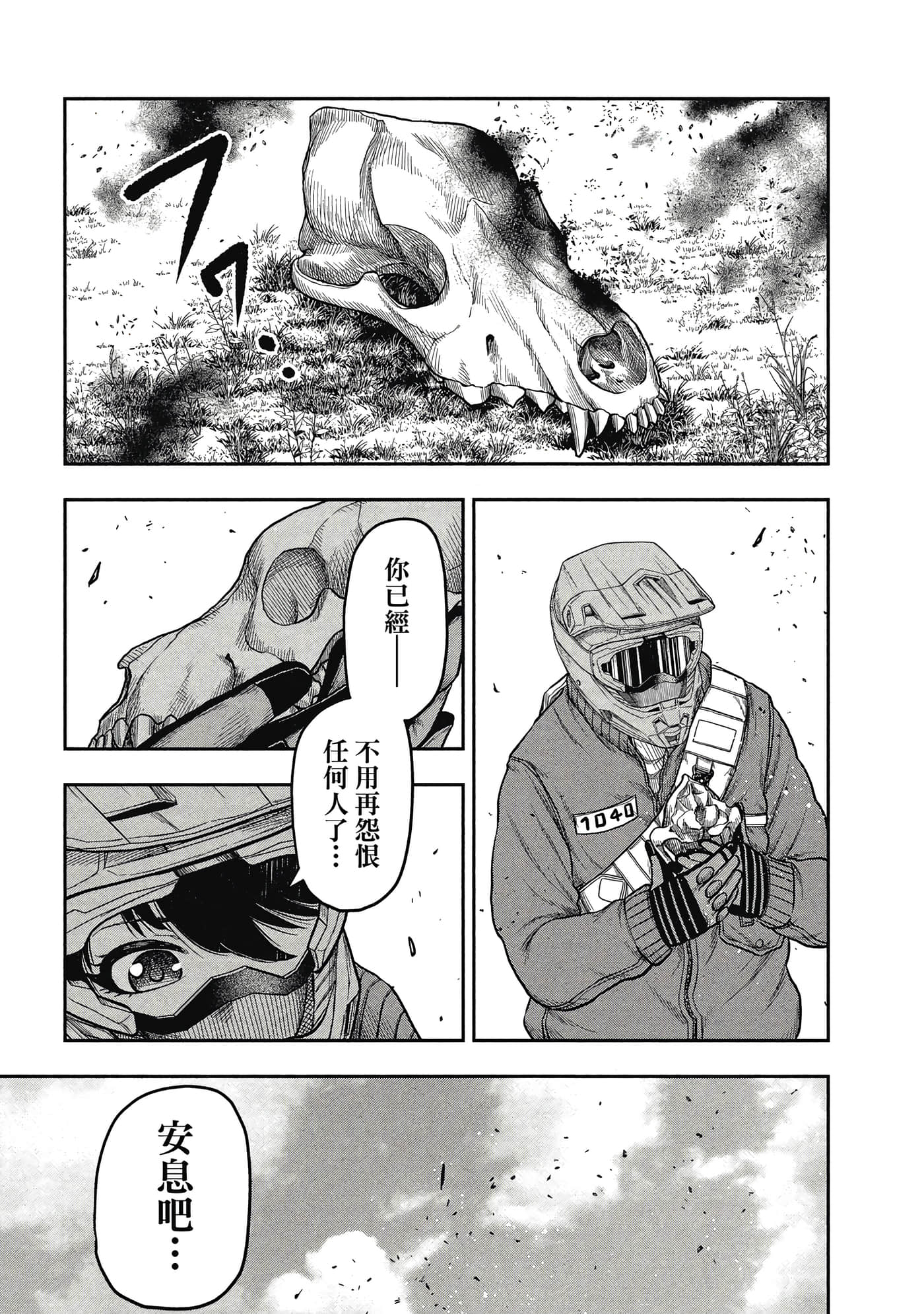 第 188 页