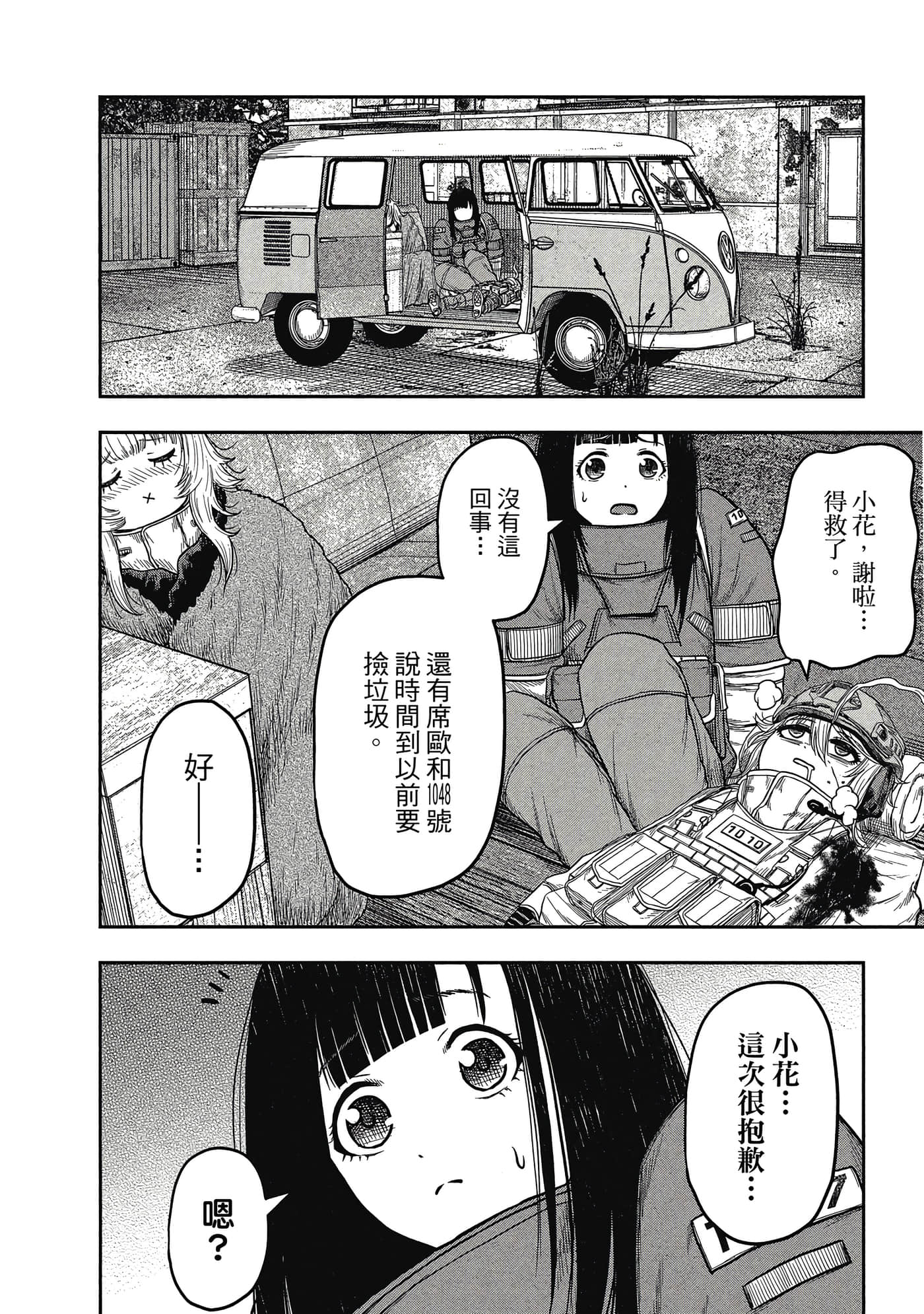 第 189 页