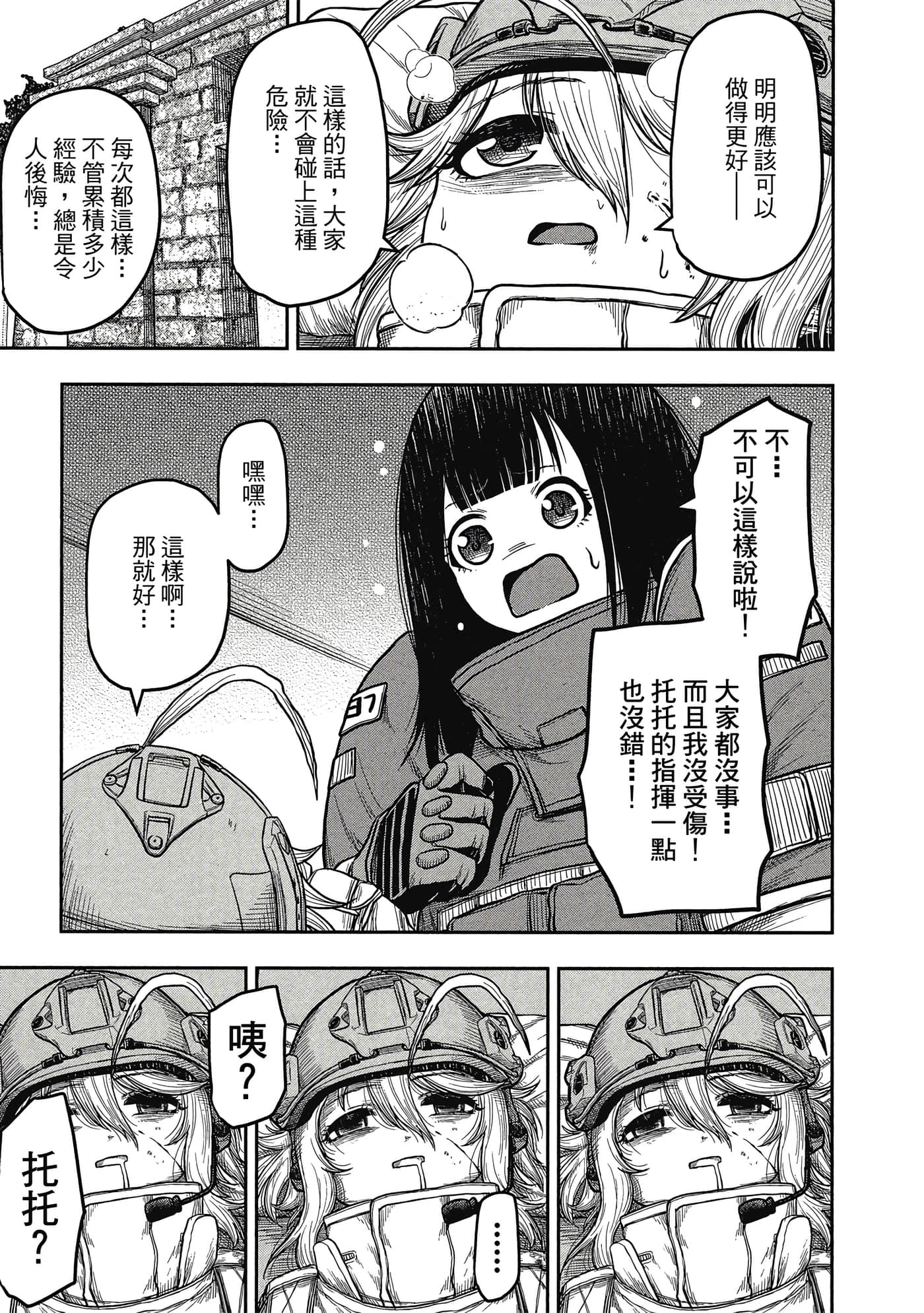 第 190 页