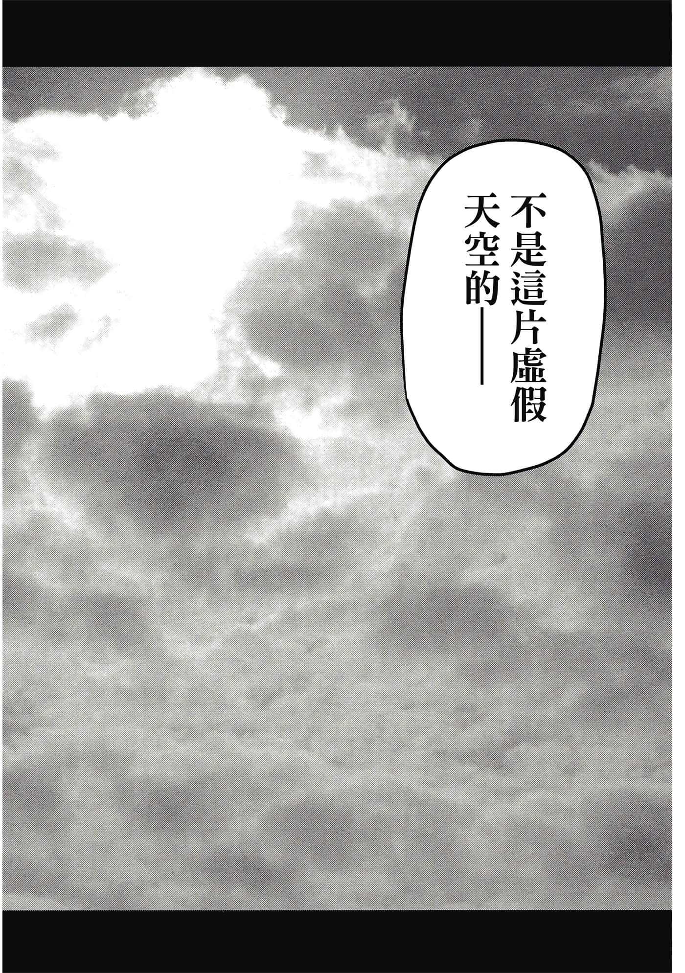 第 199 页