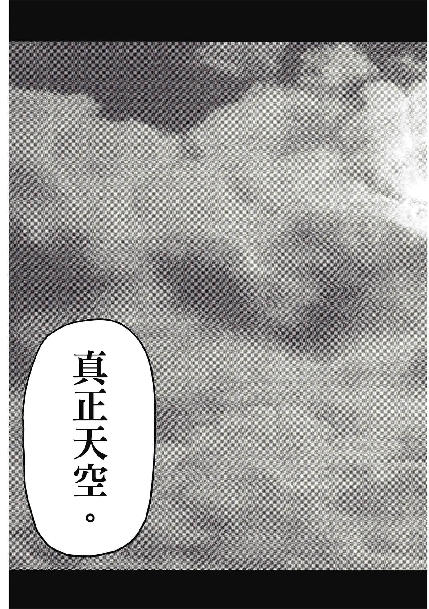 第 200 页