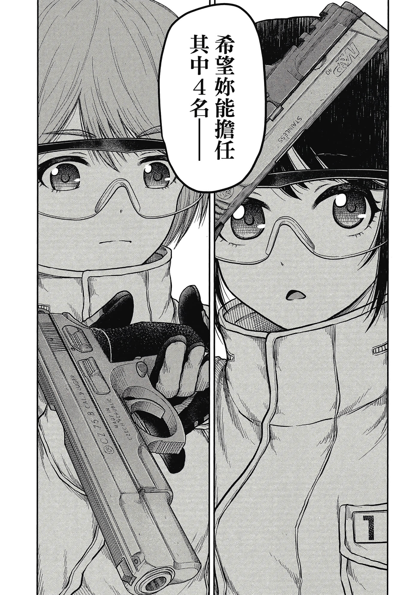 第 203 页