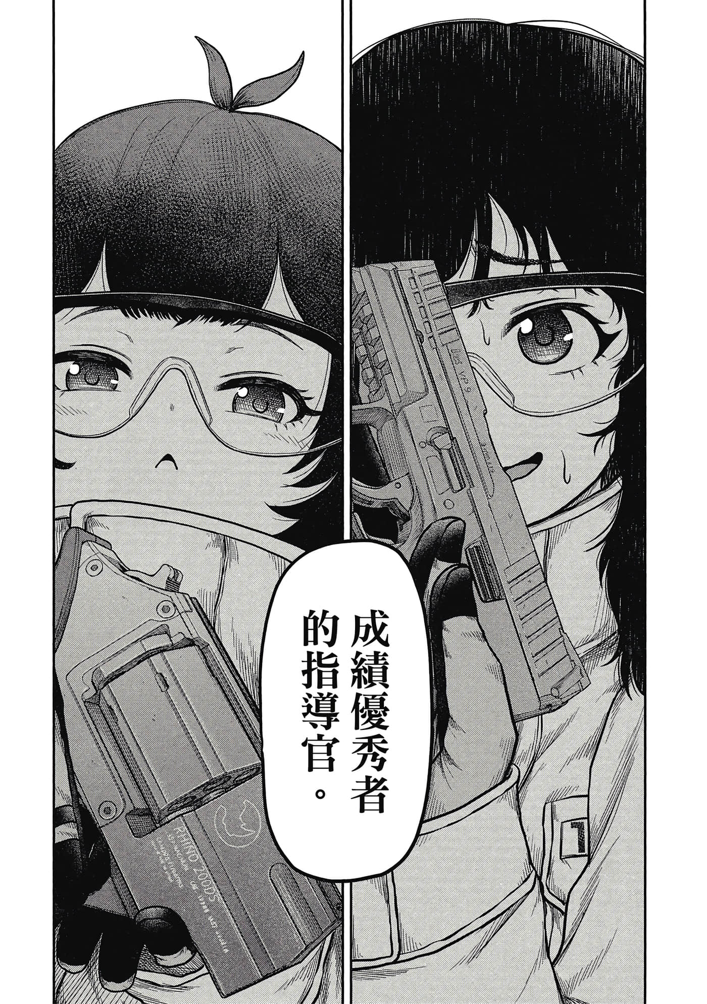 第 204 页