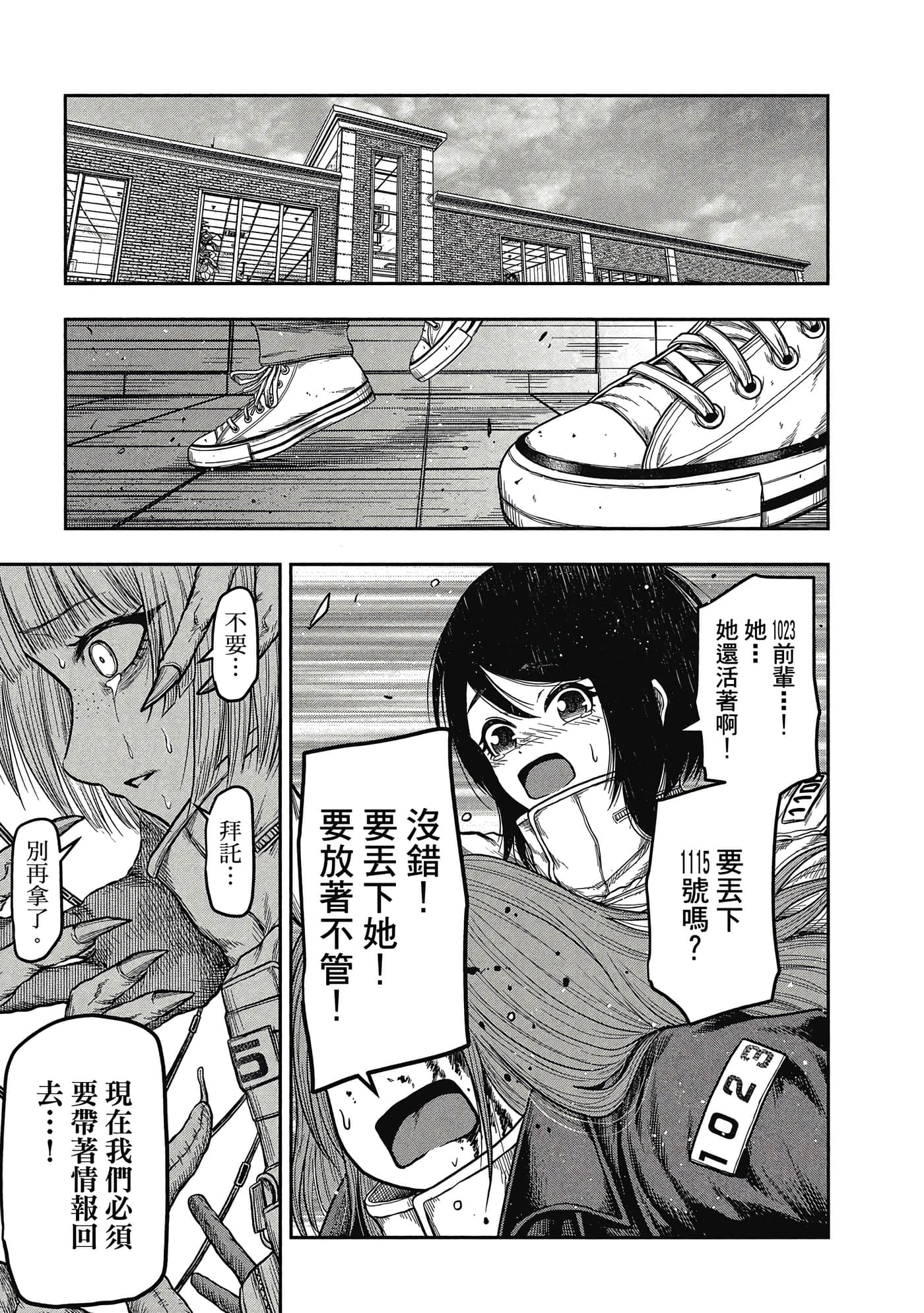 第 206 页