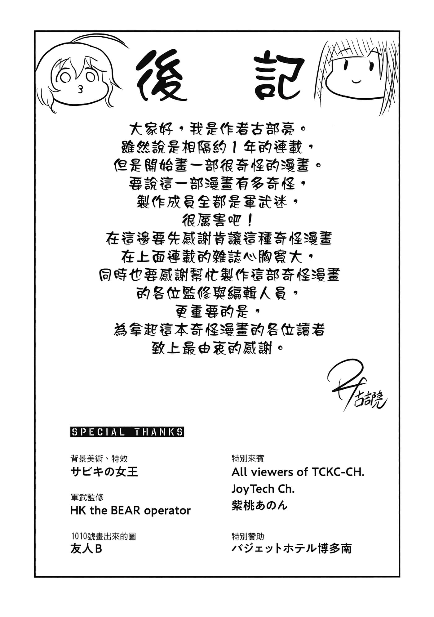 第 208 页