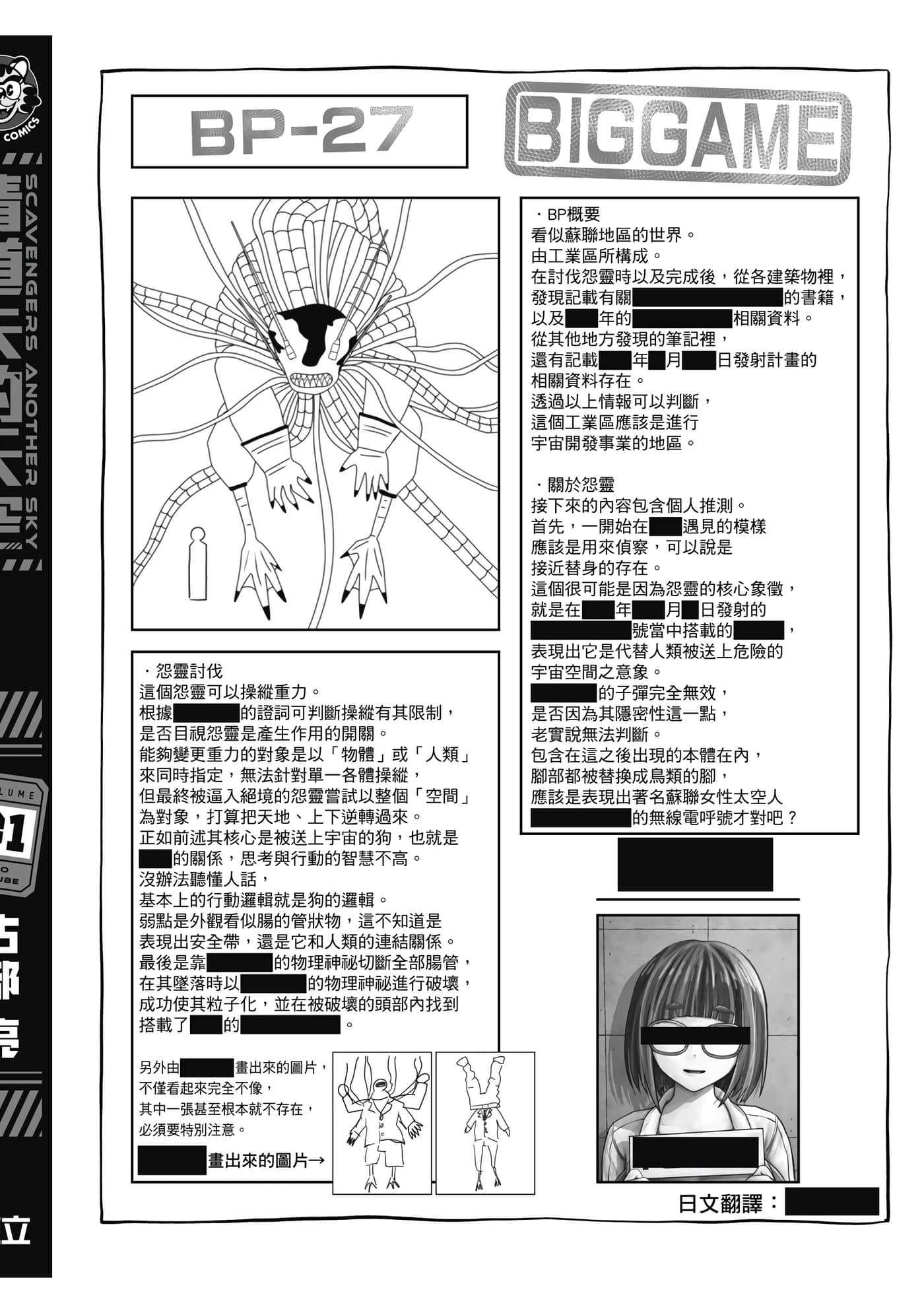 第 209 页