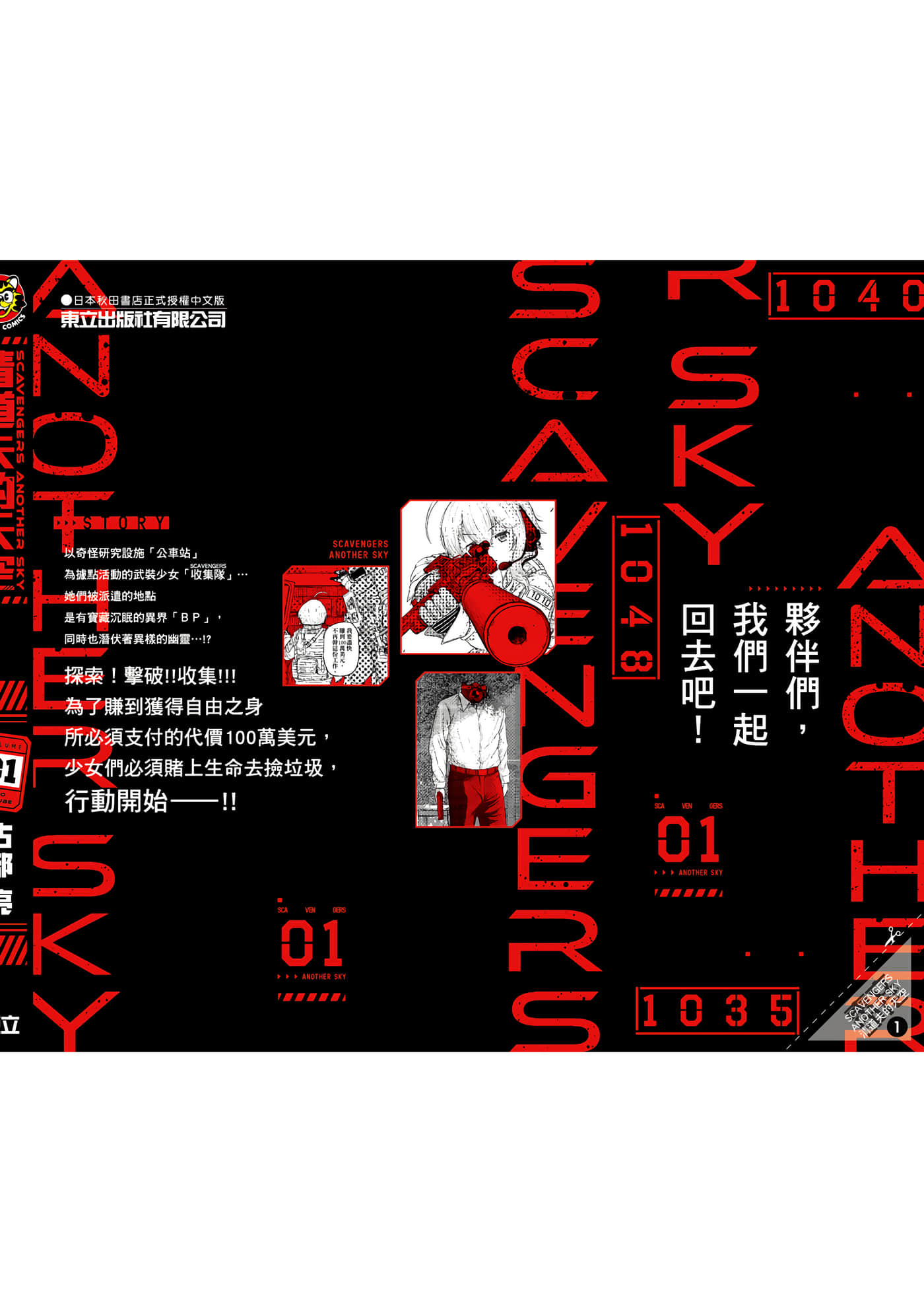 第 211 页