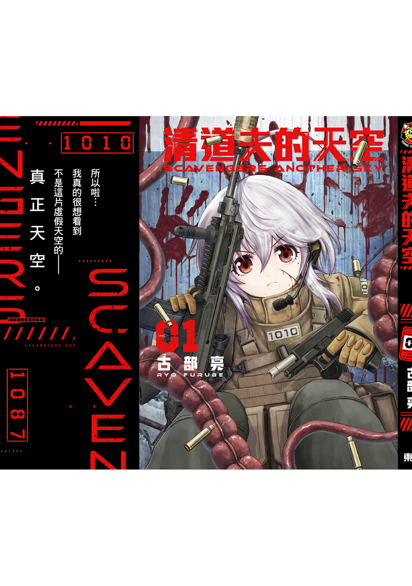 第 212 页