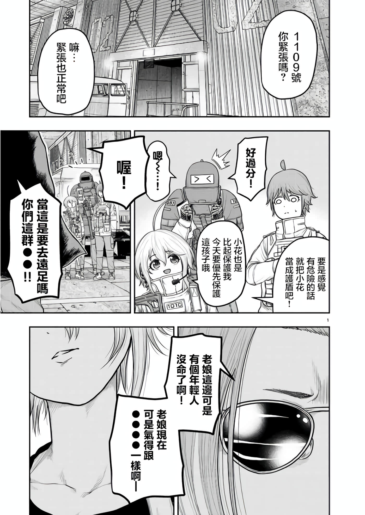 第 3 页
