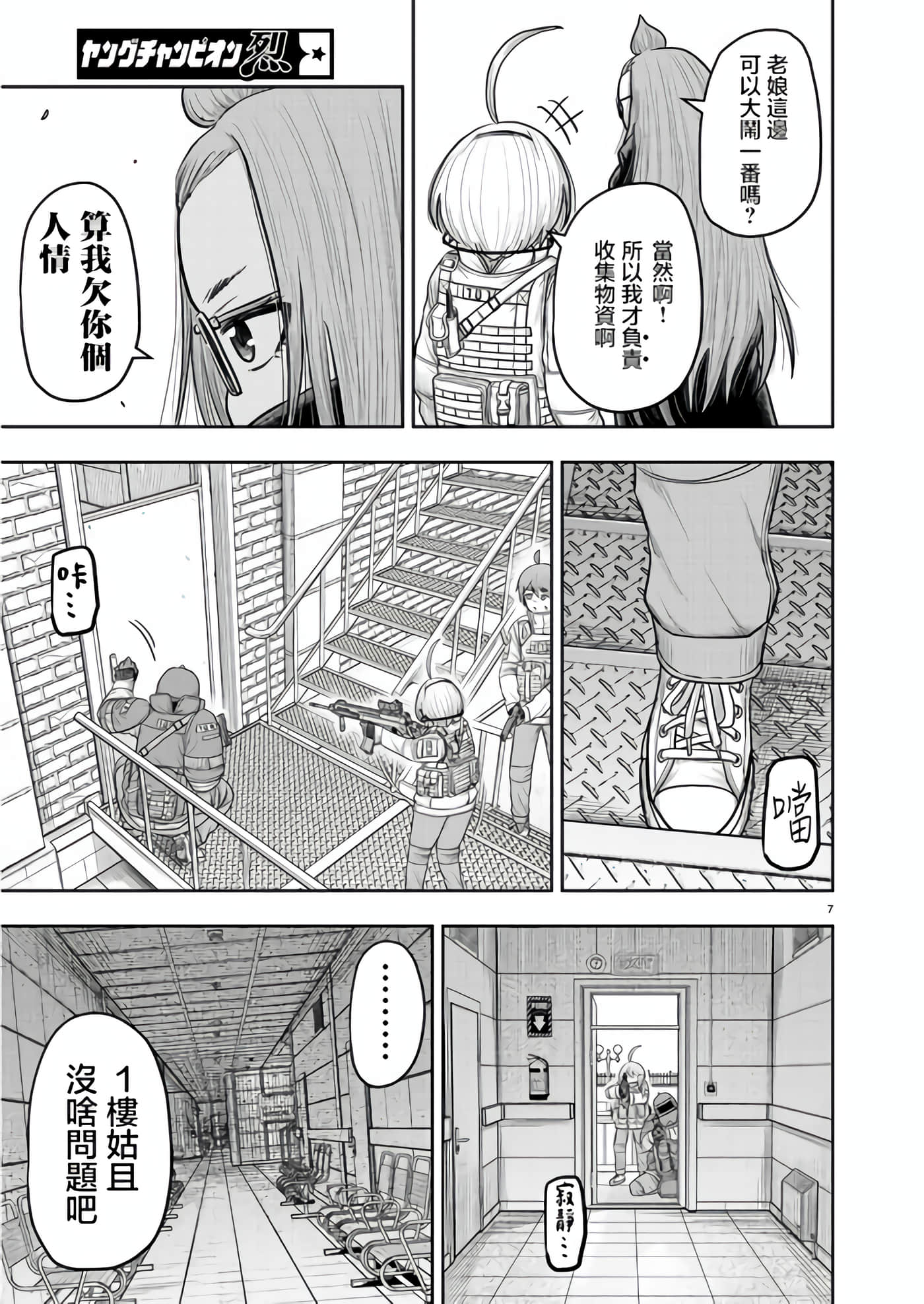 第 9 页