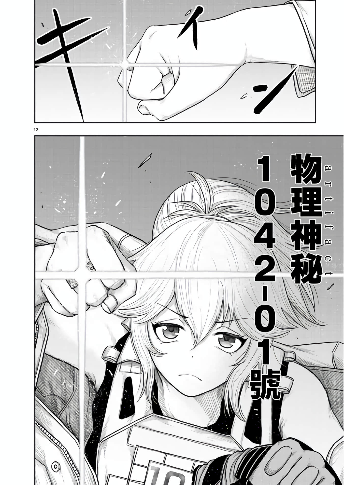 第 14 页