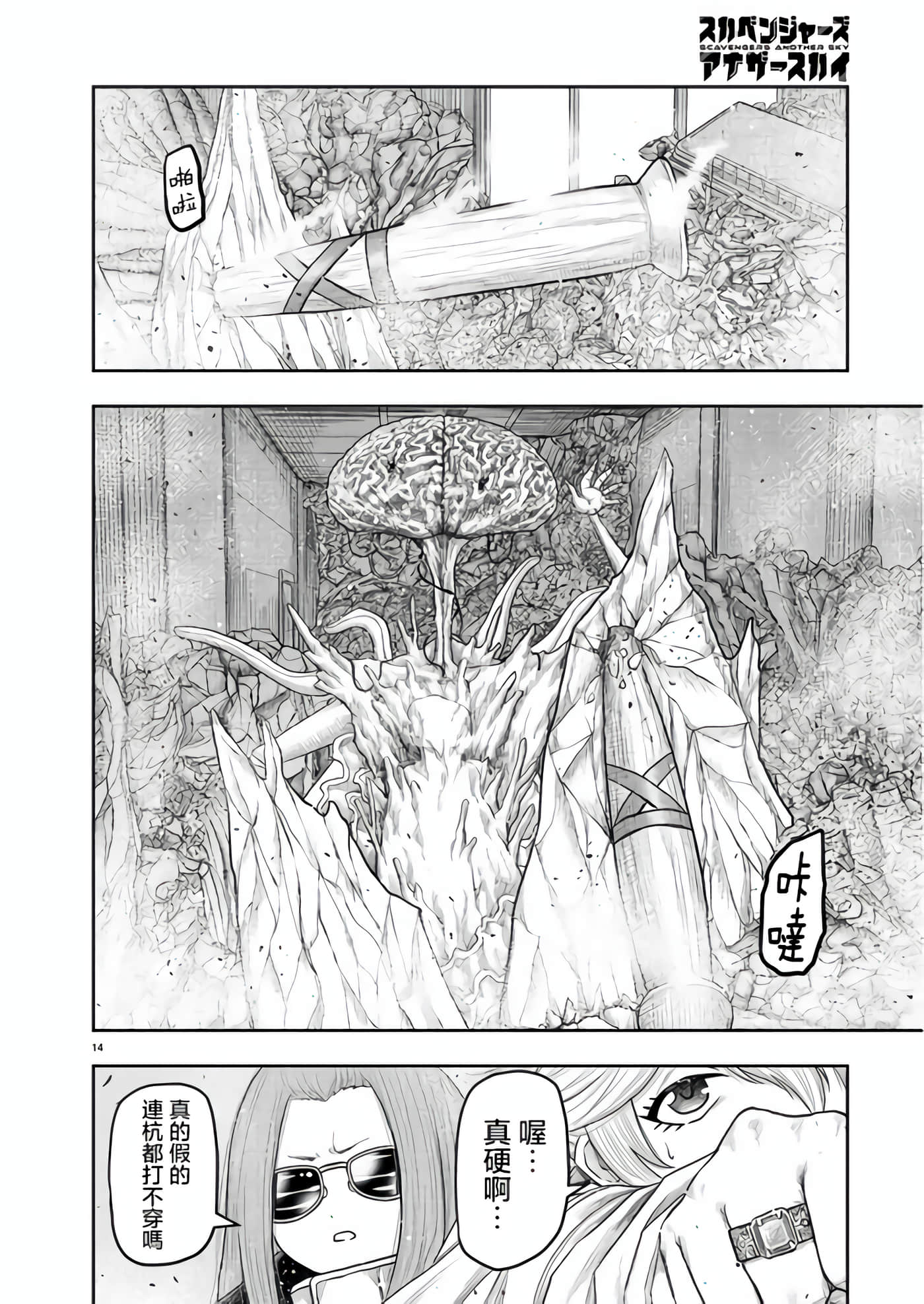 第 16 页