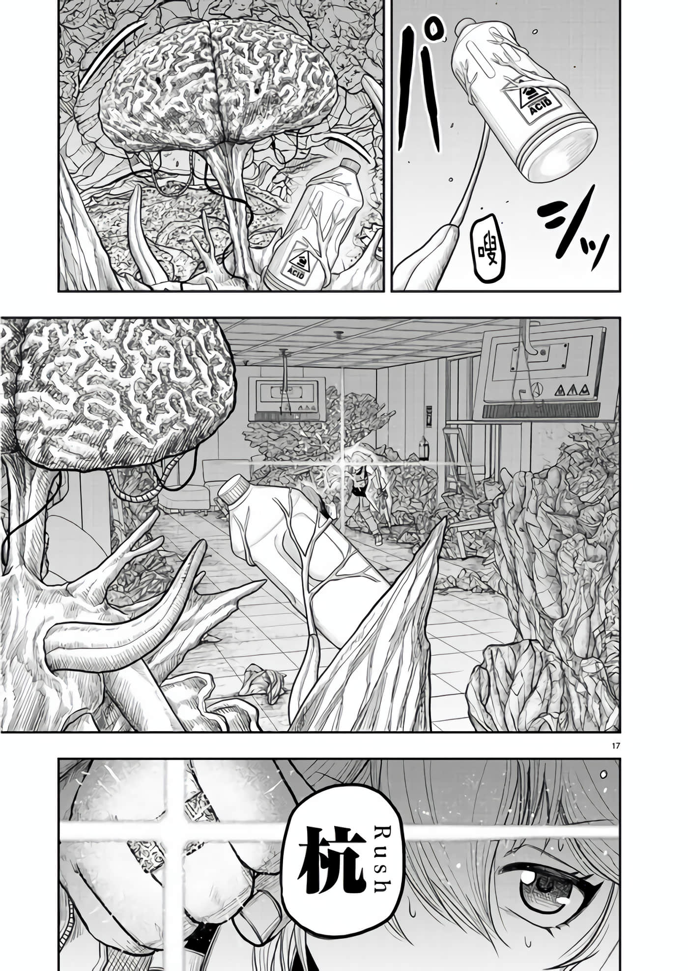 第 19 页