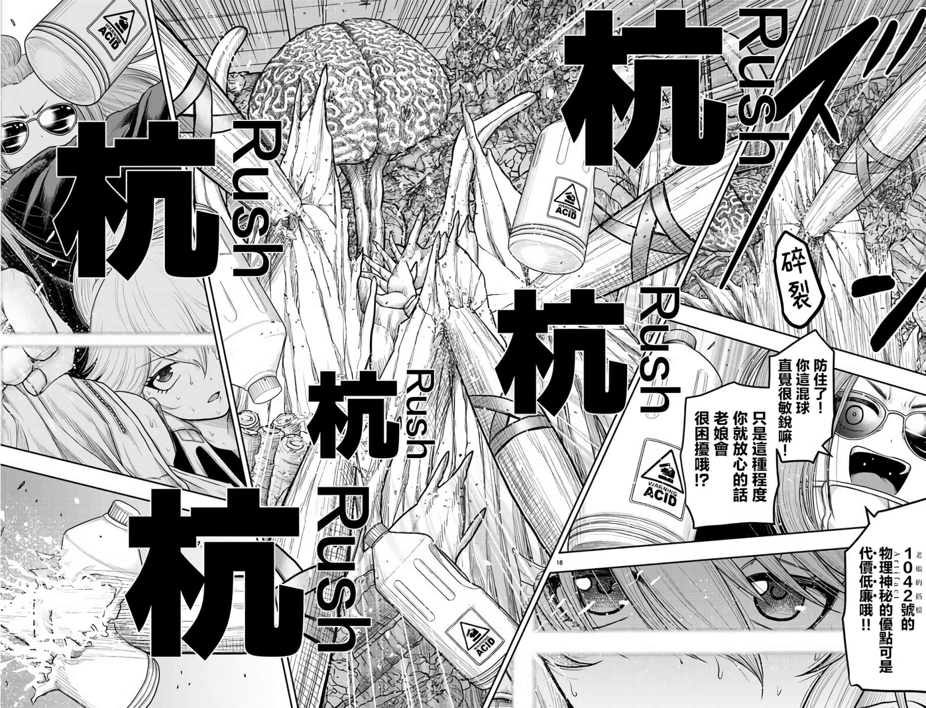 第 20 页