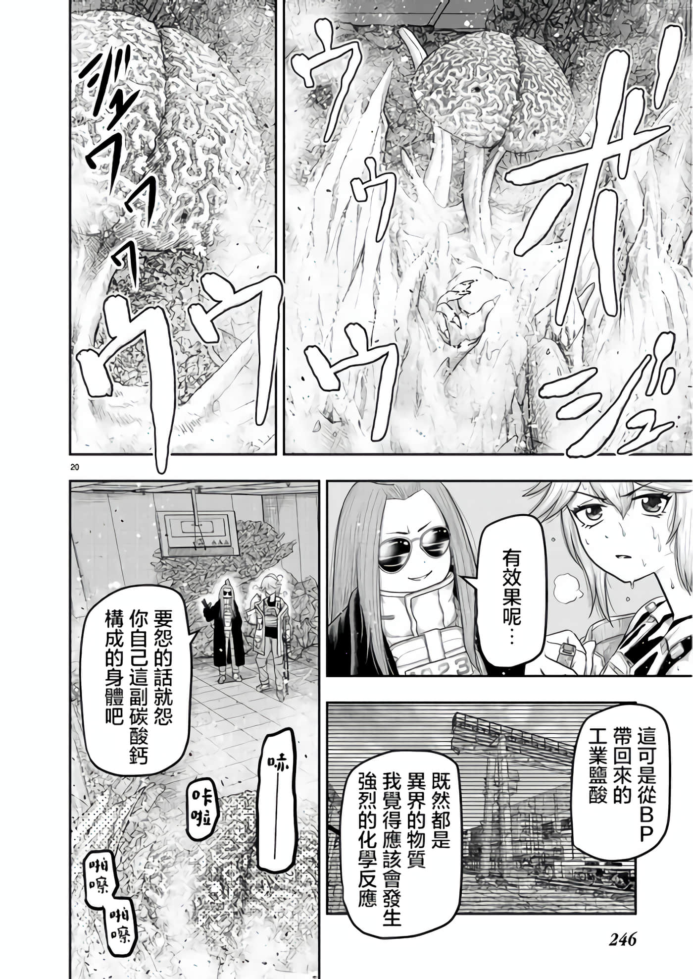 第 21 页