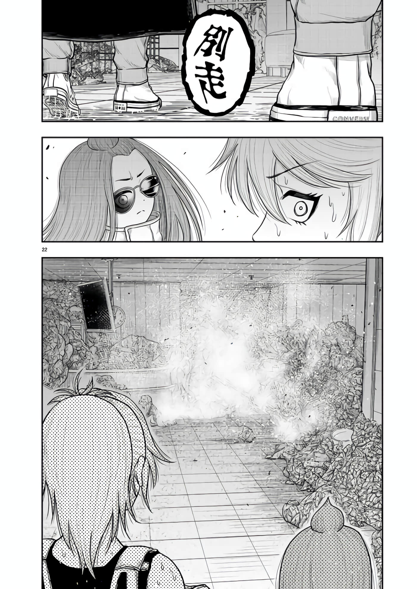 第 23 页