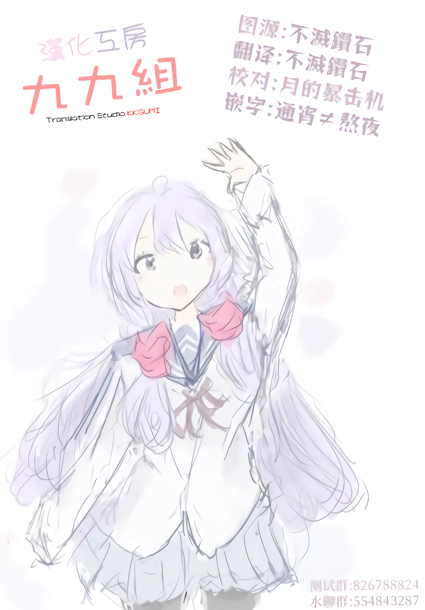 第 26 页