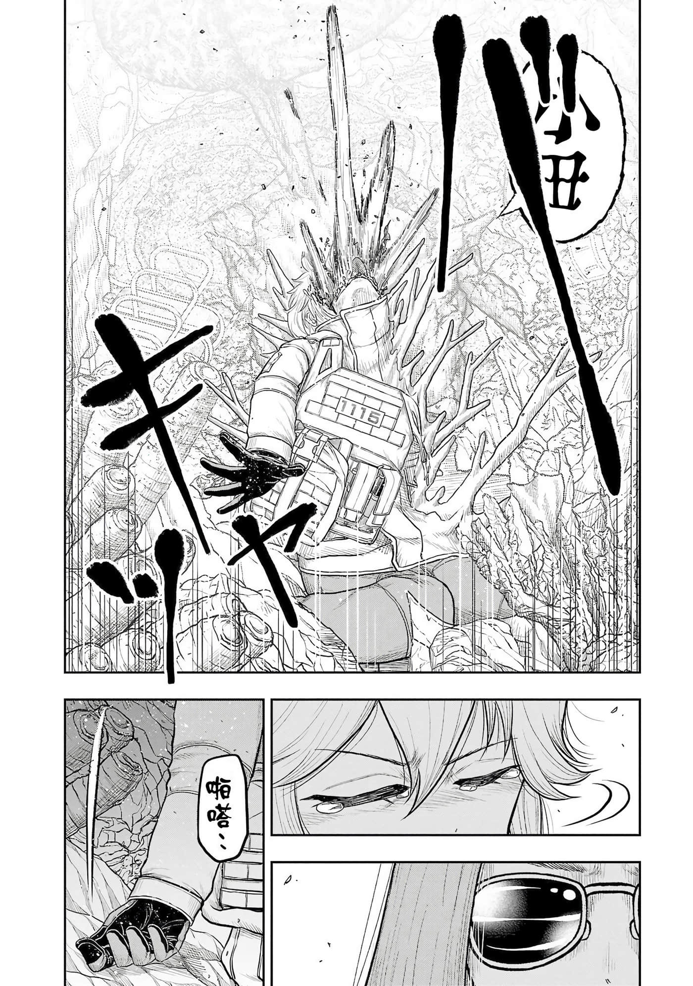 第 4 页