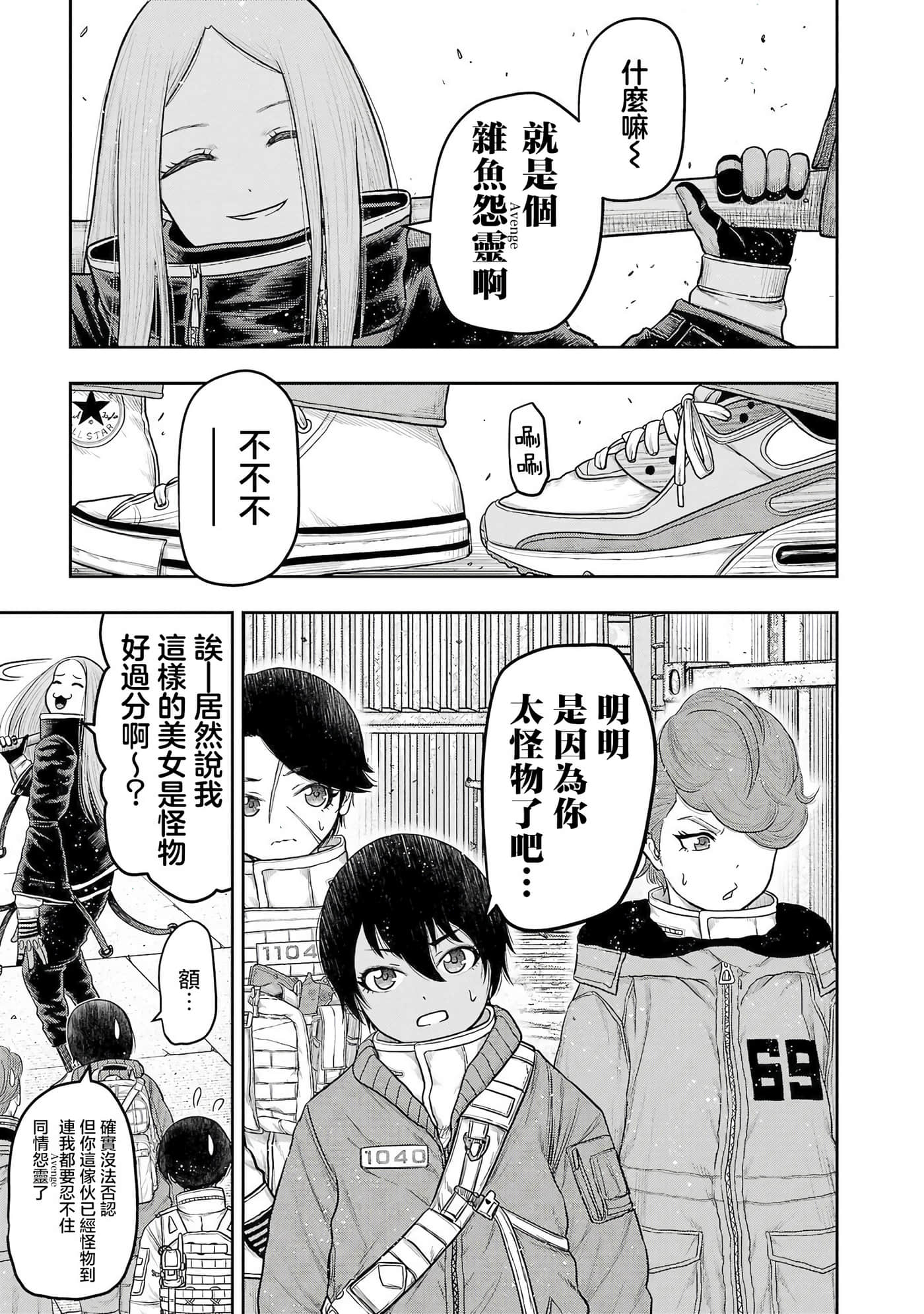 第 11 页