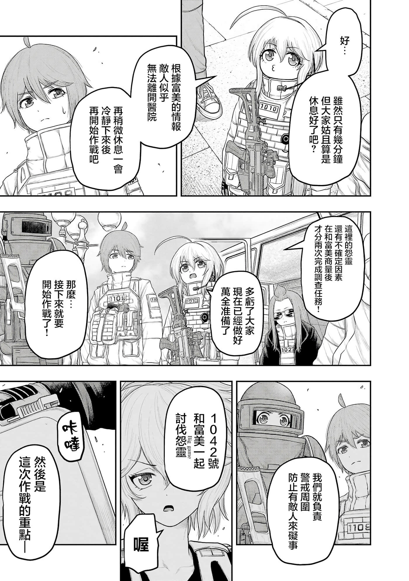 第 19 页