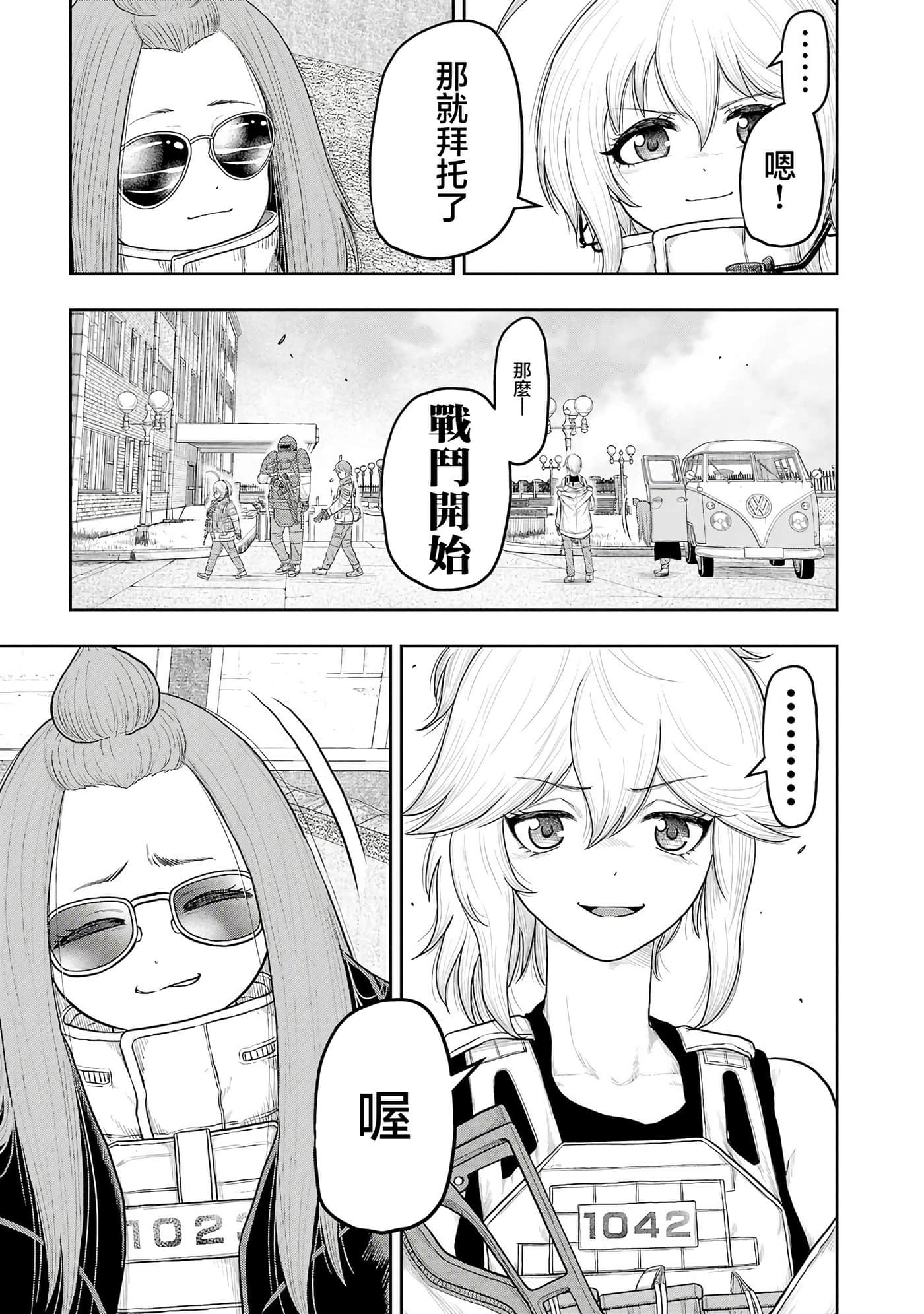 第 21 页