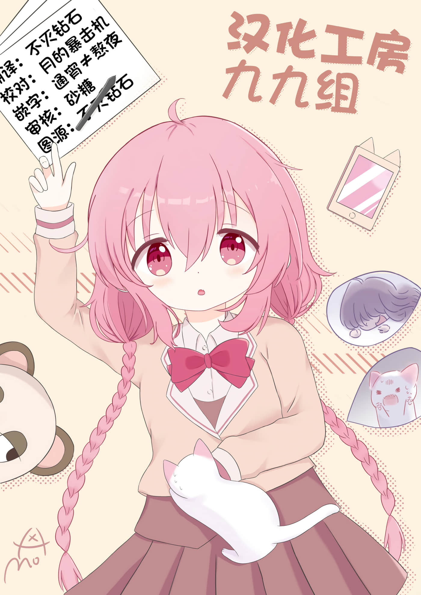 第 28 页