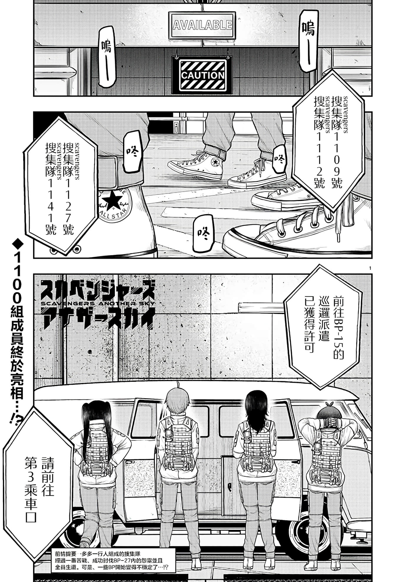 第 1 页