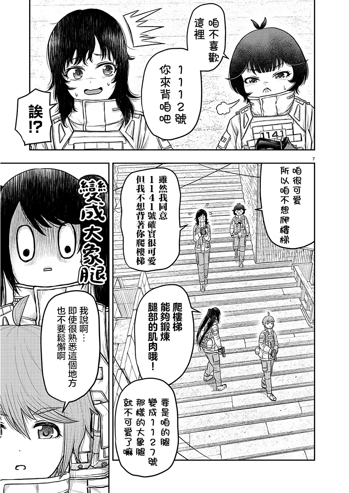 第 6 页
