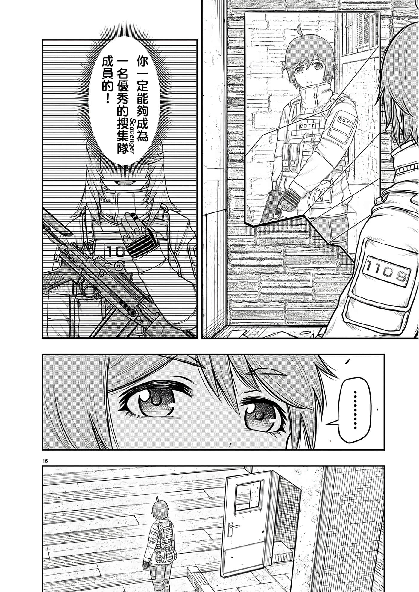 第 15 页