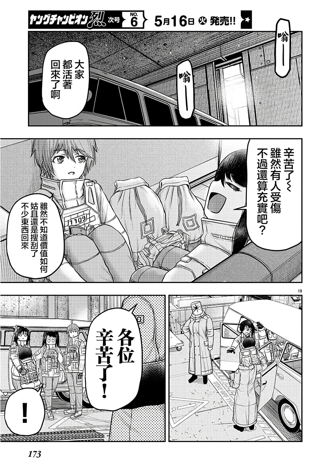 第 18 页
