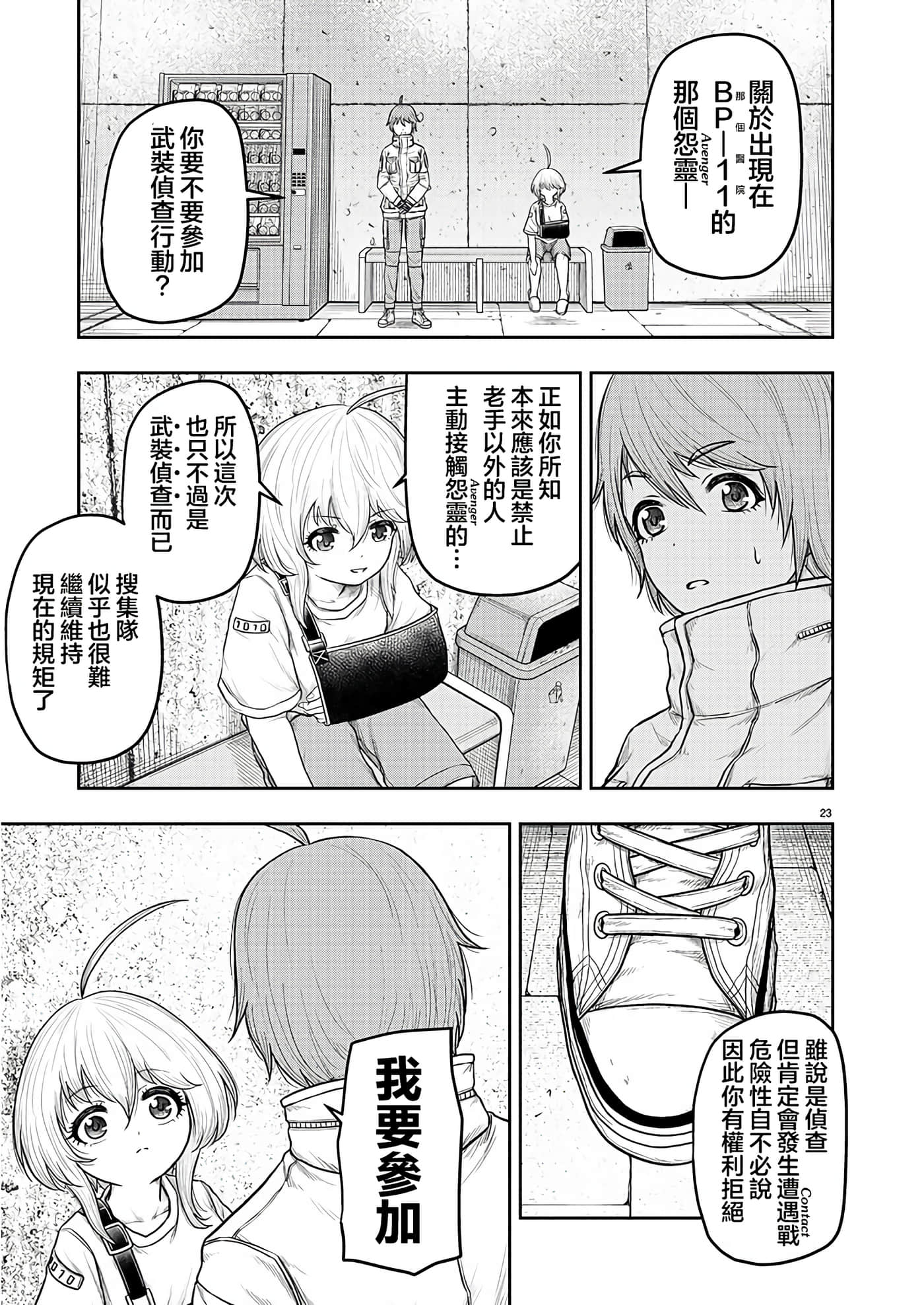 第 22 页