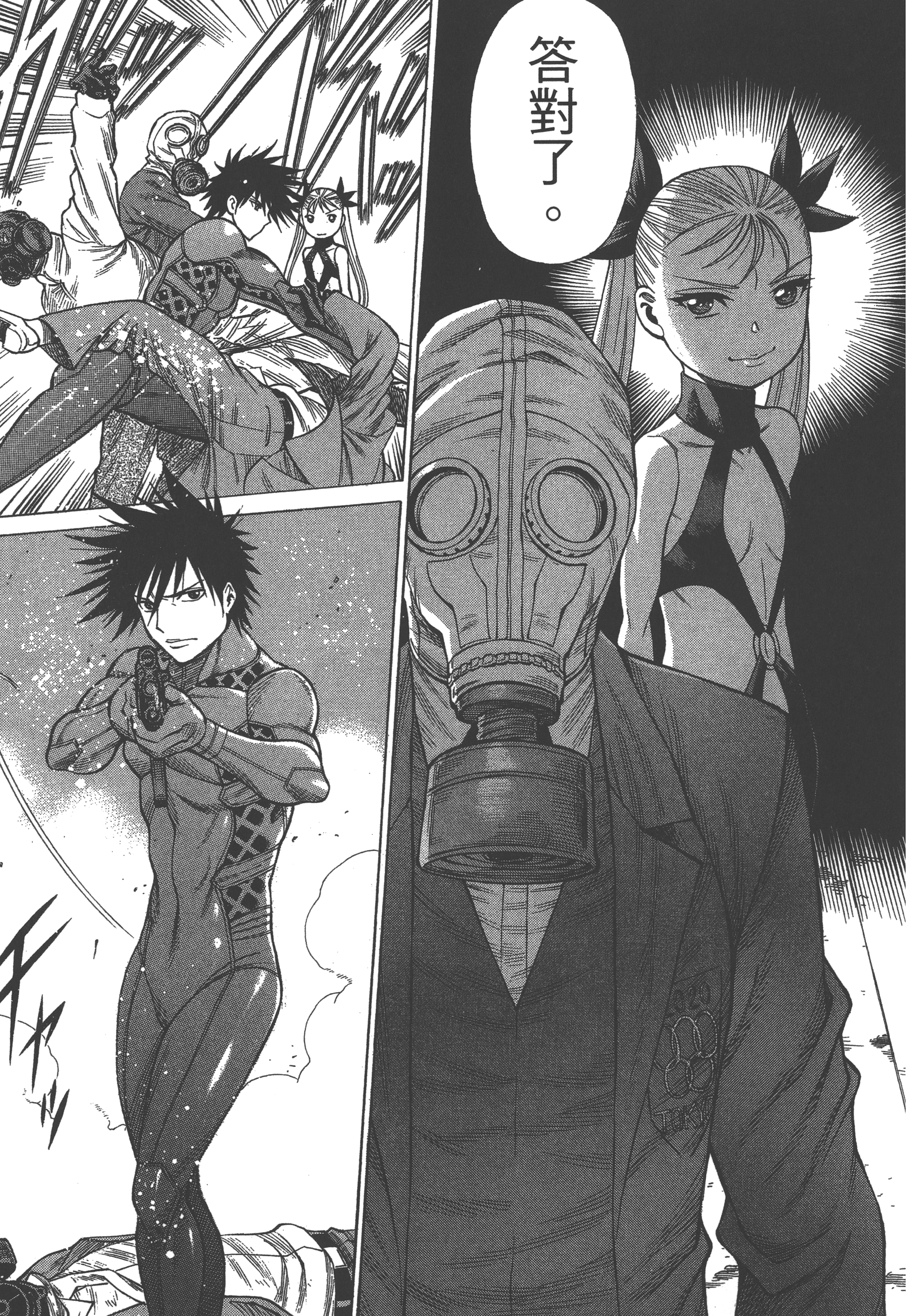 Page 31