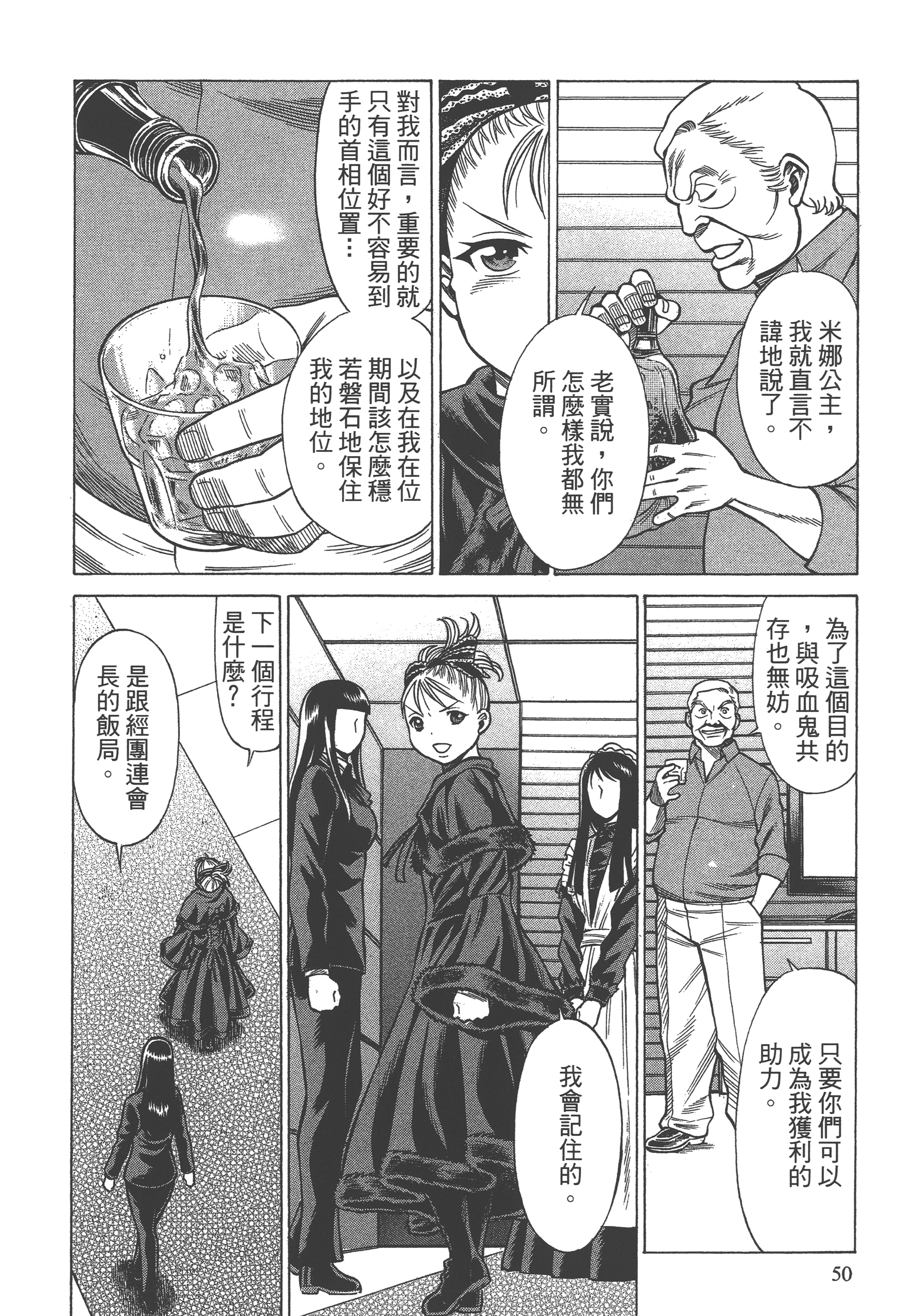 Page 52