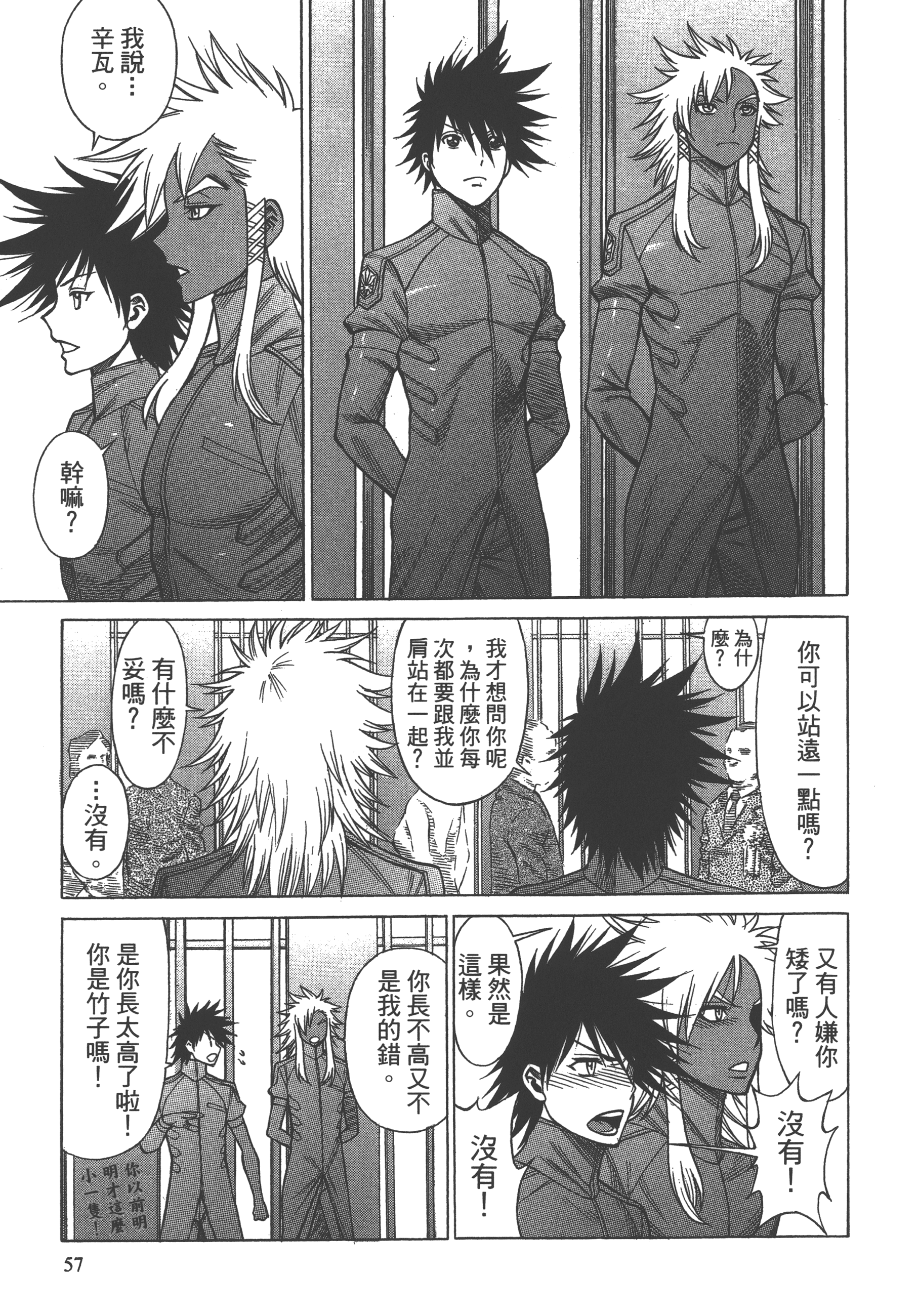 Page 59