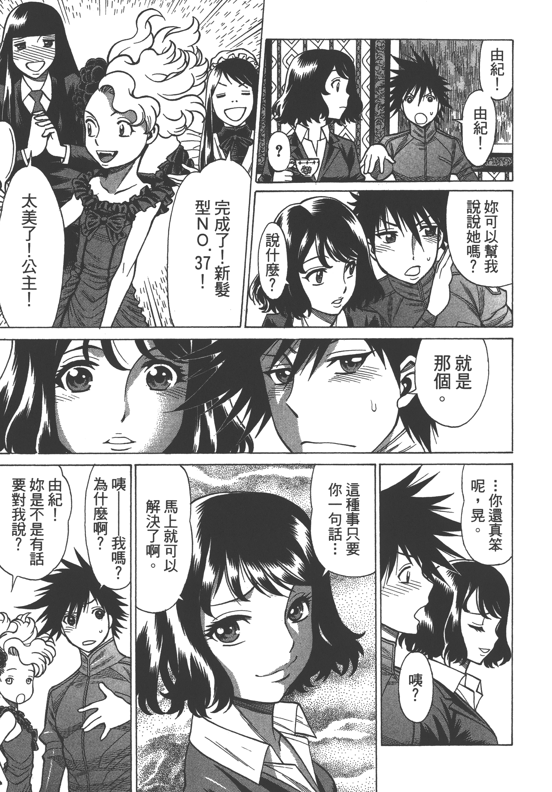 Page 63