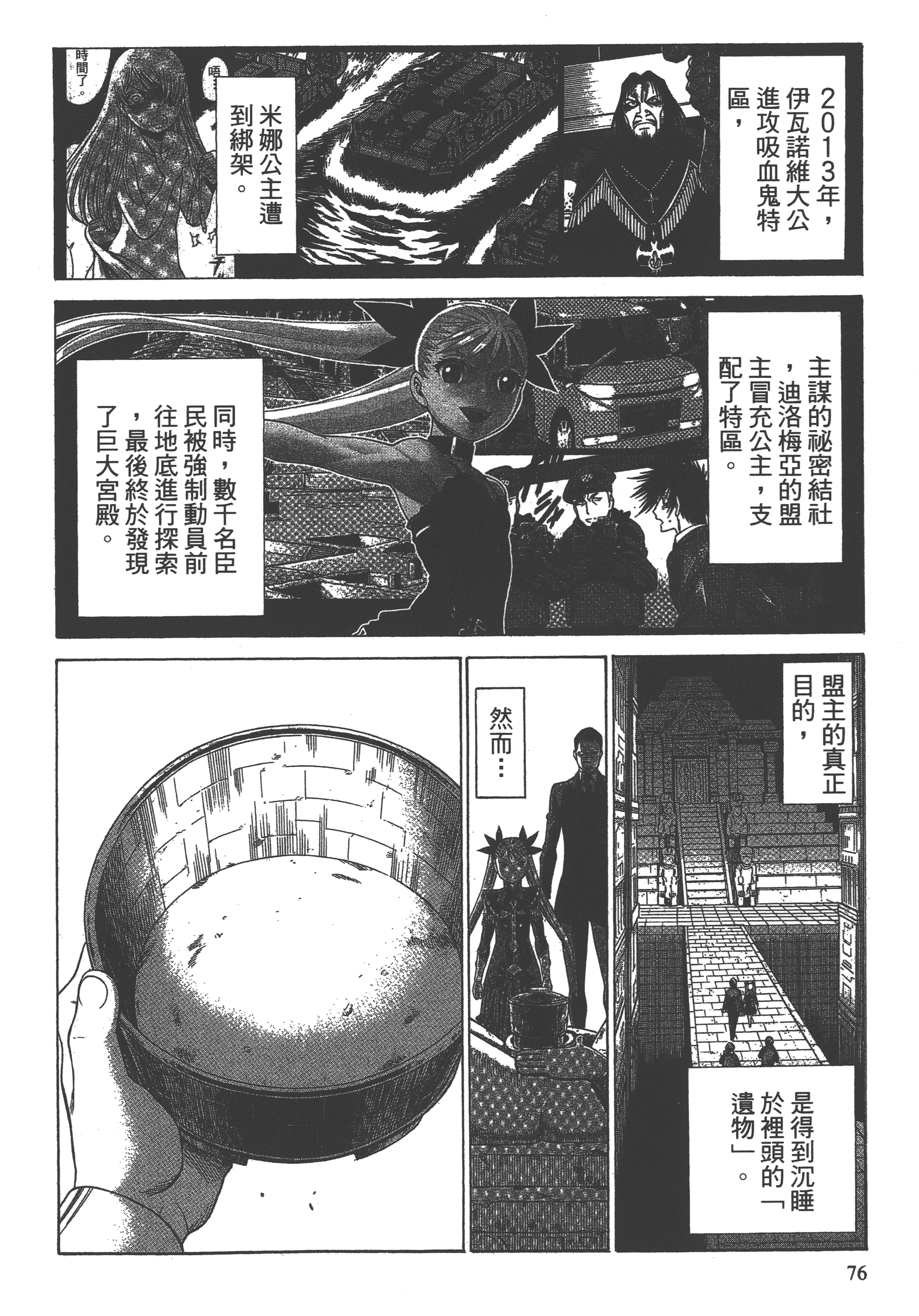 Page 78