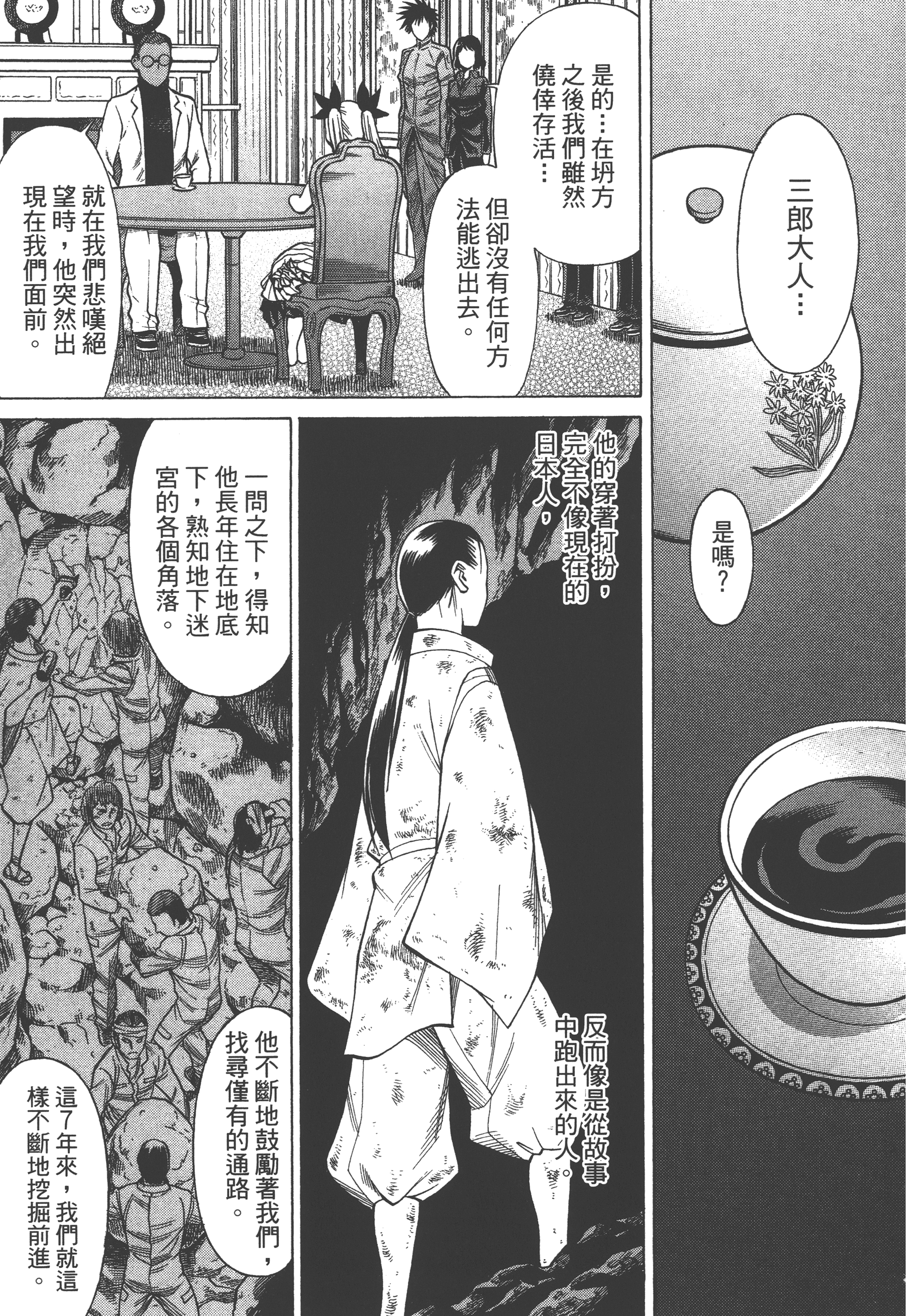 Page 93