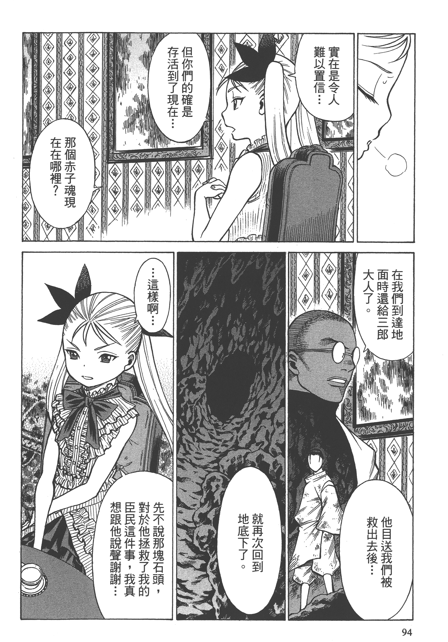 Page 96
