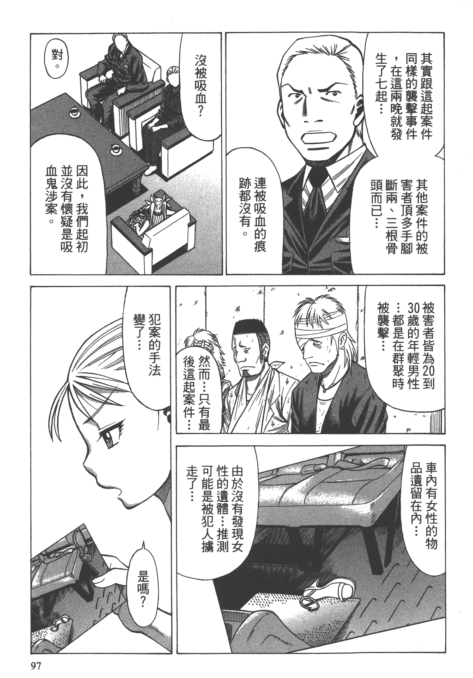 Page 99