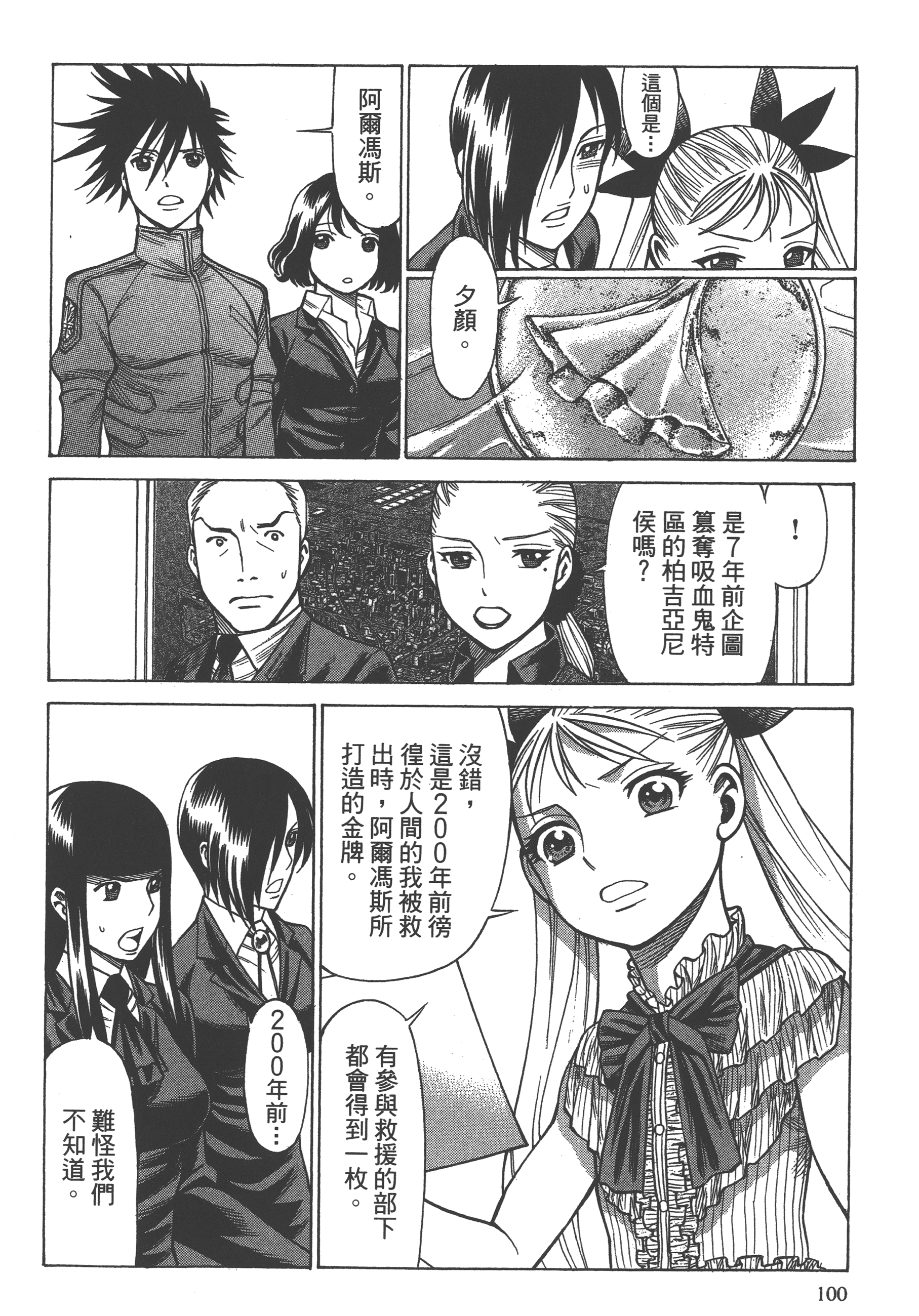 Page 102