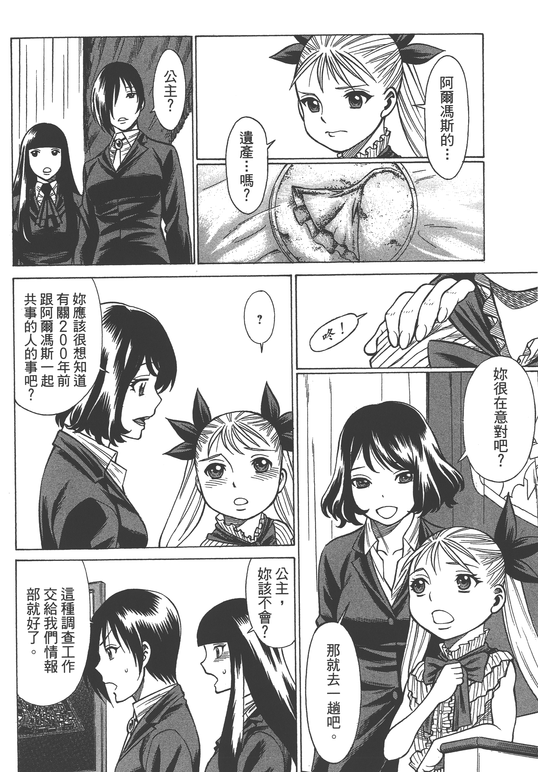 Page 104