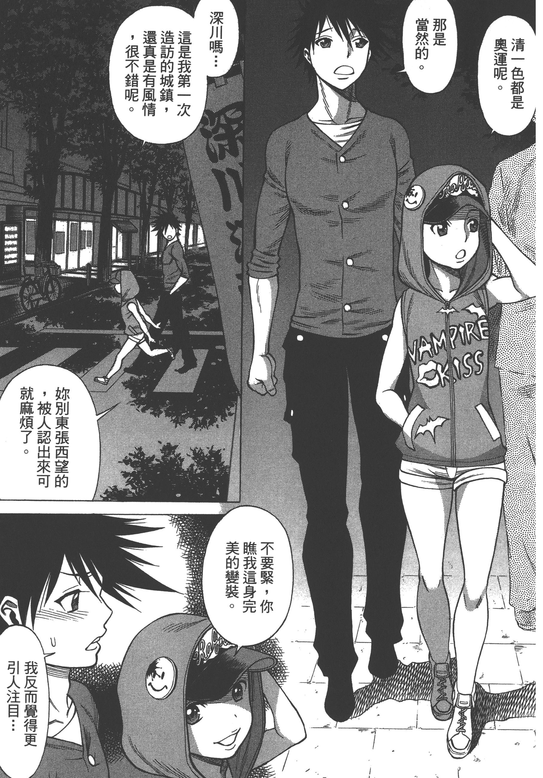 Page 107