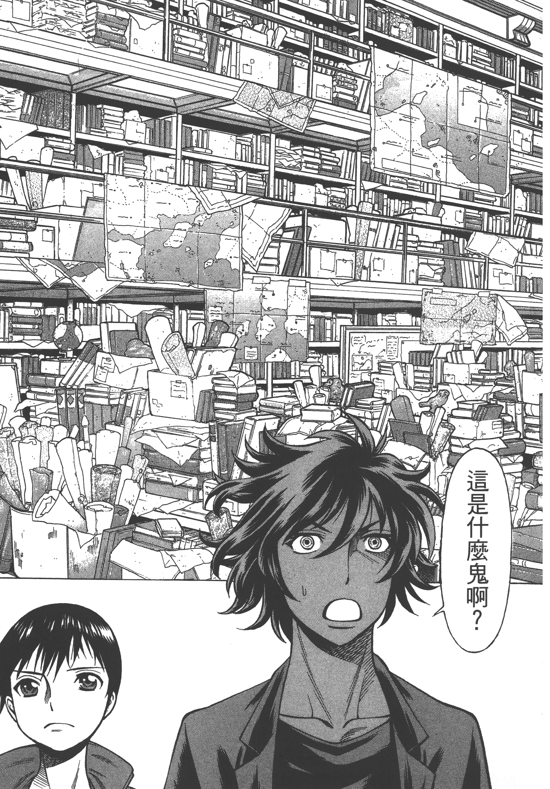 Page 115