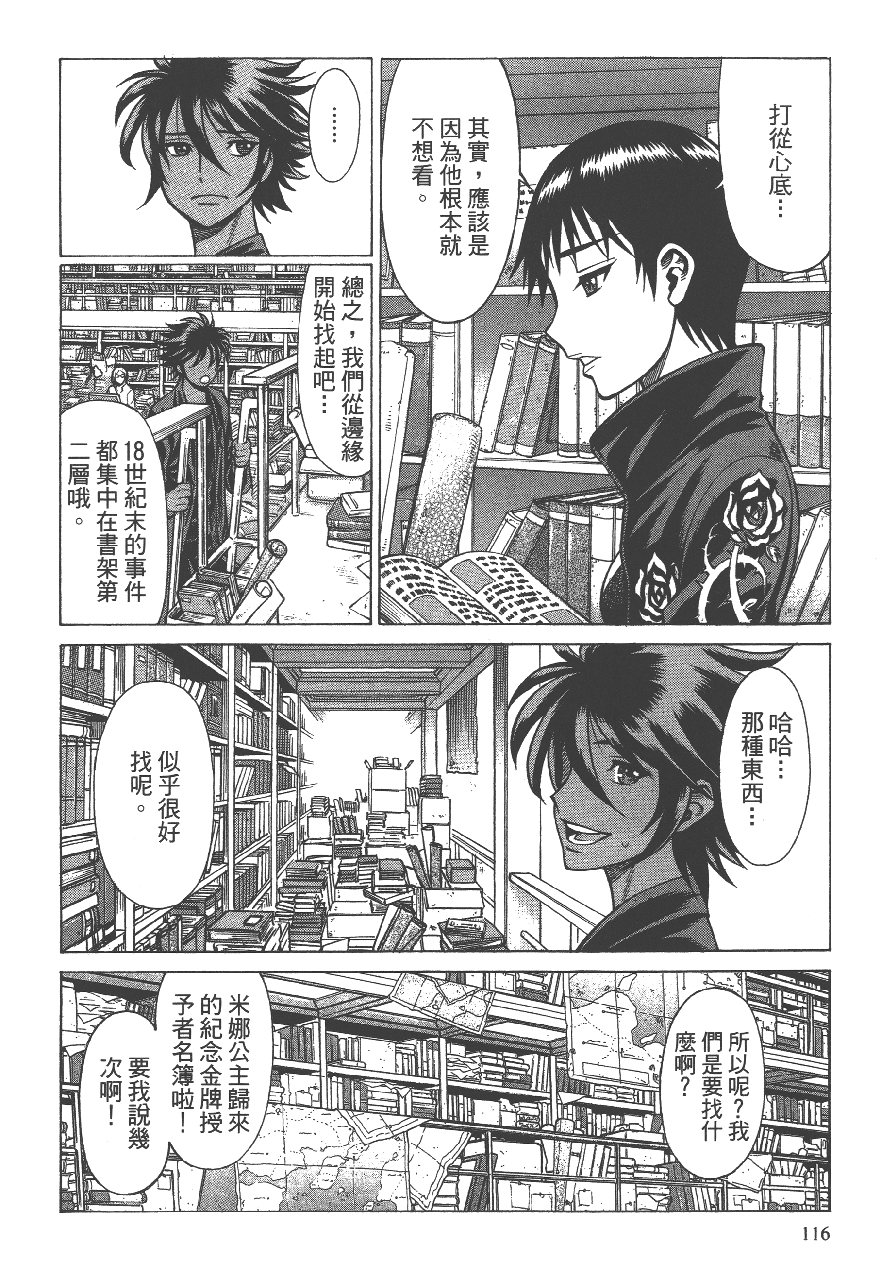 Page 118