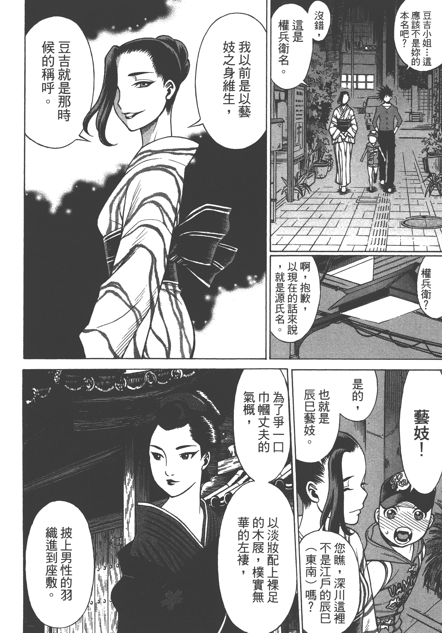 Page 122