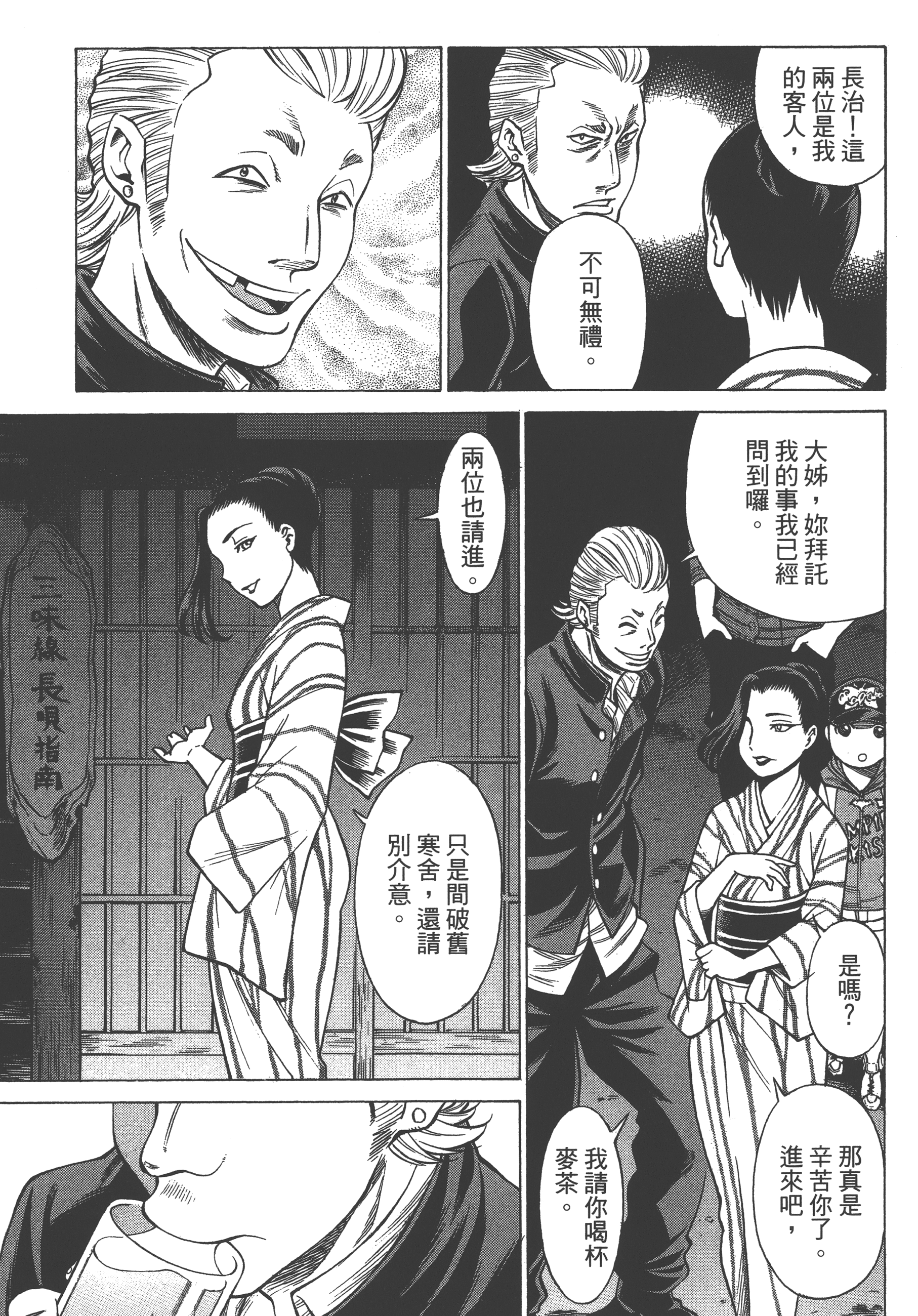 Page 125