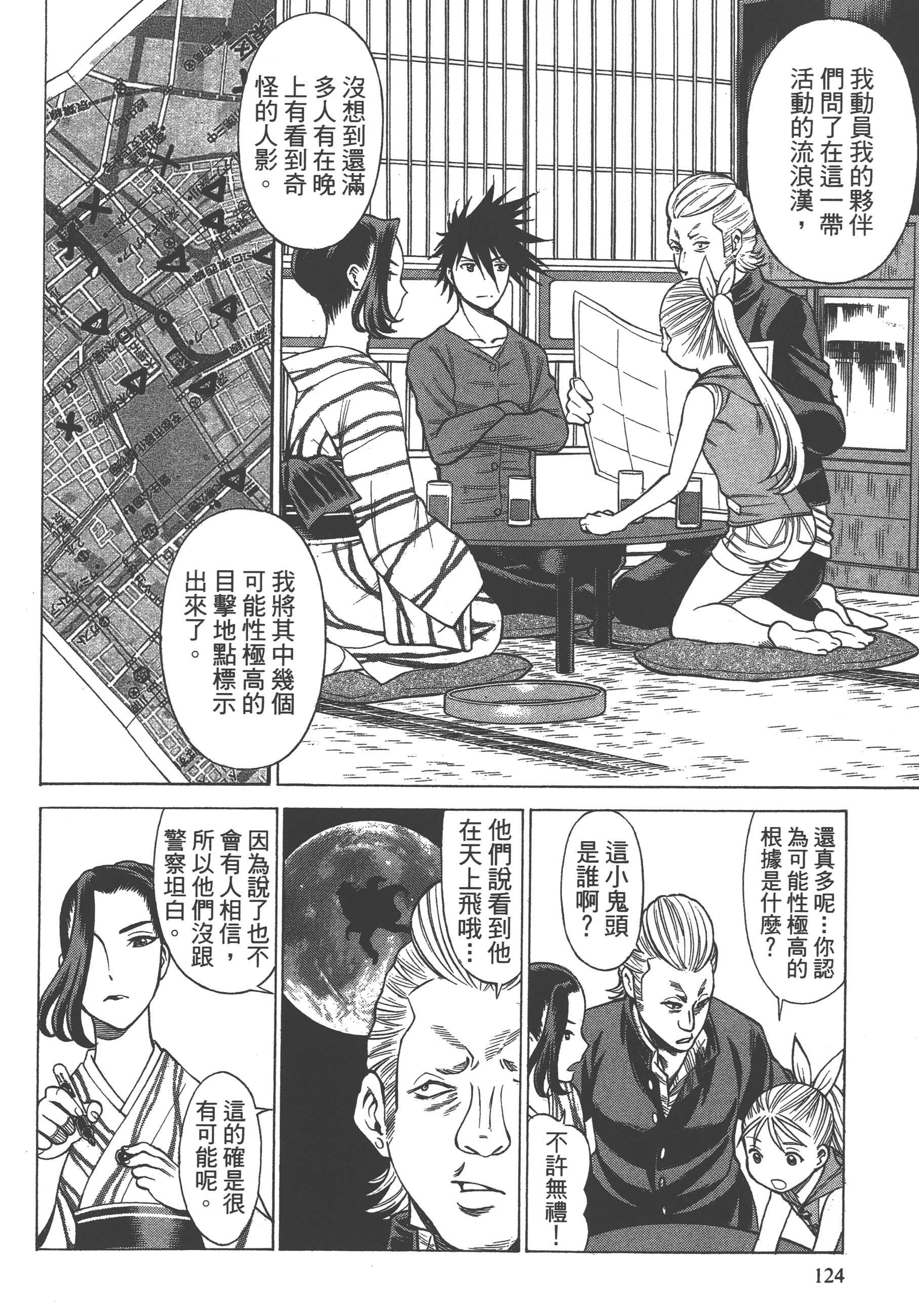 Page 126