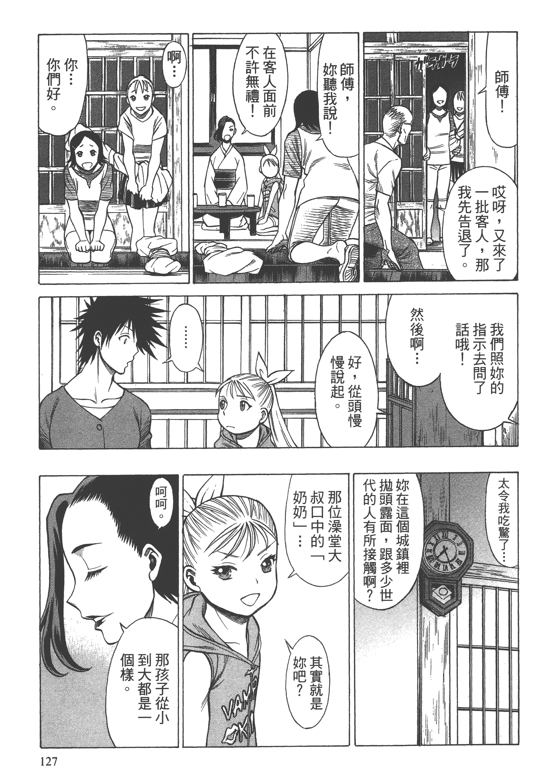 Page 129